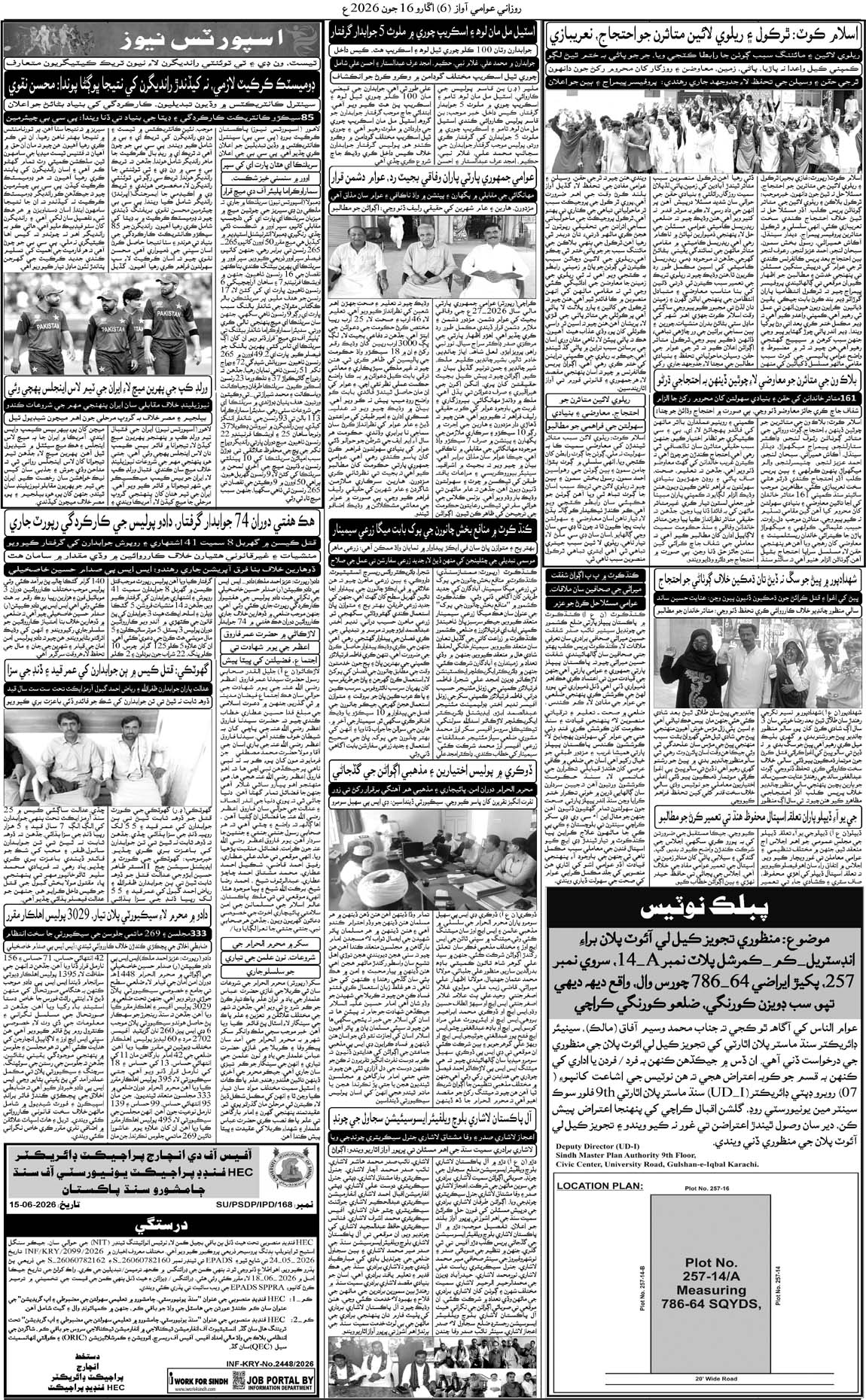 page 6s