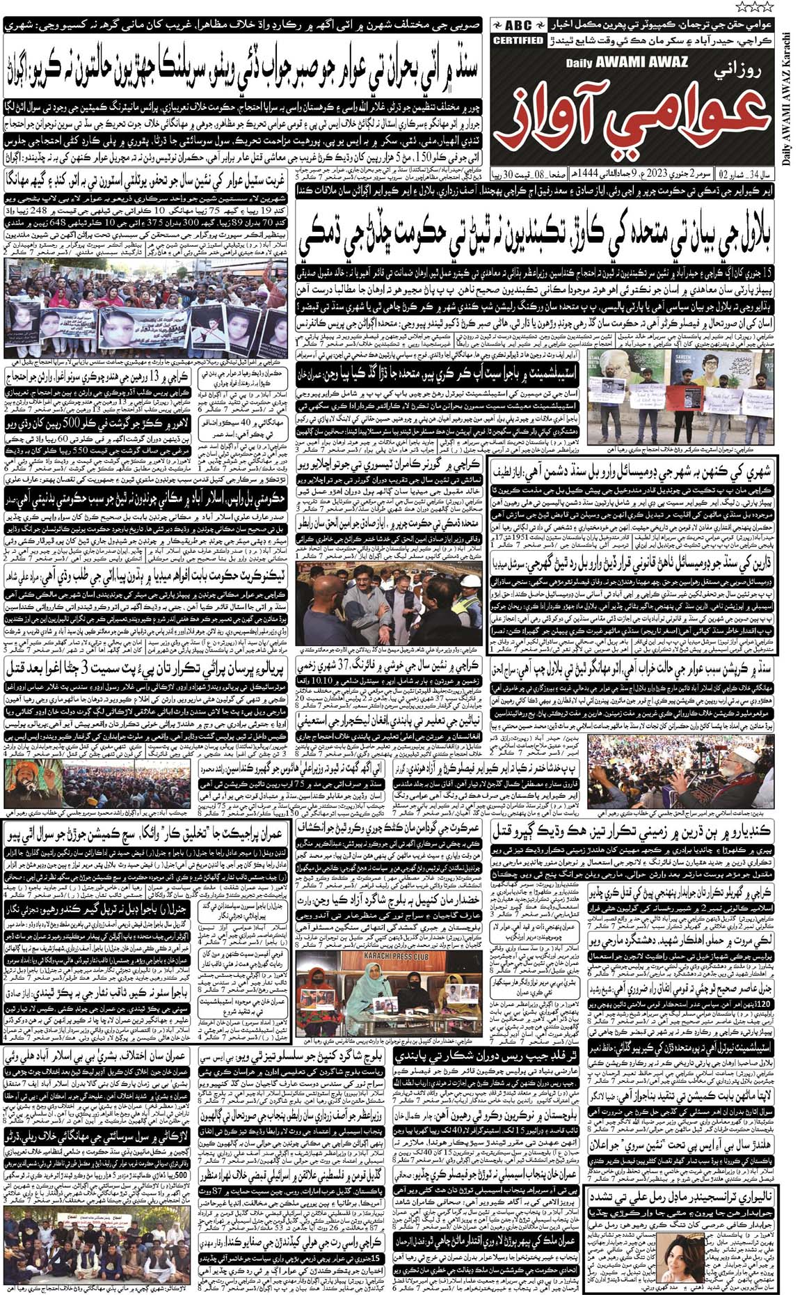 page 2