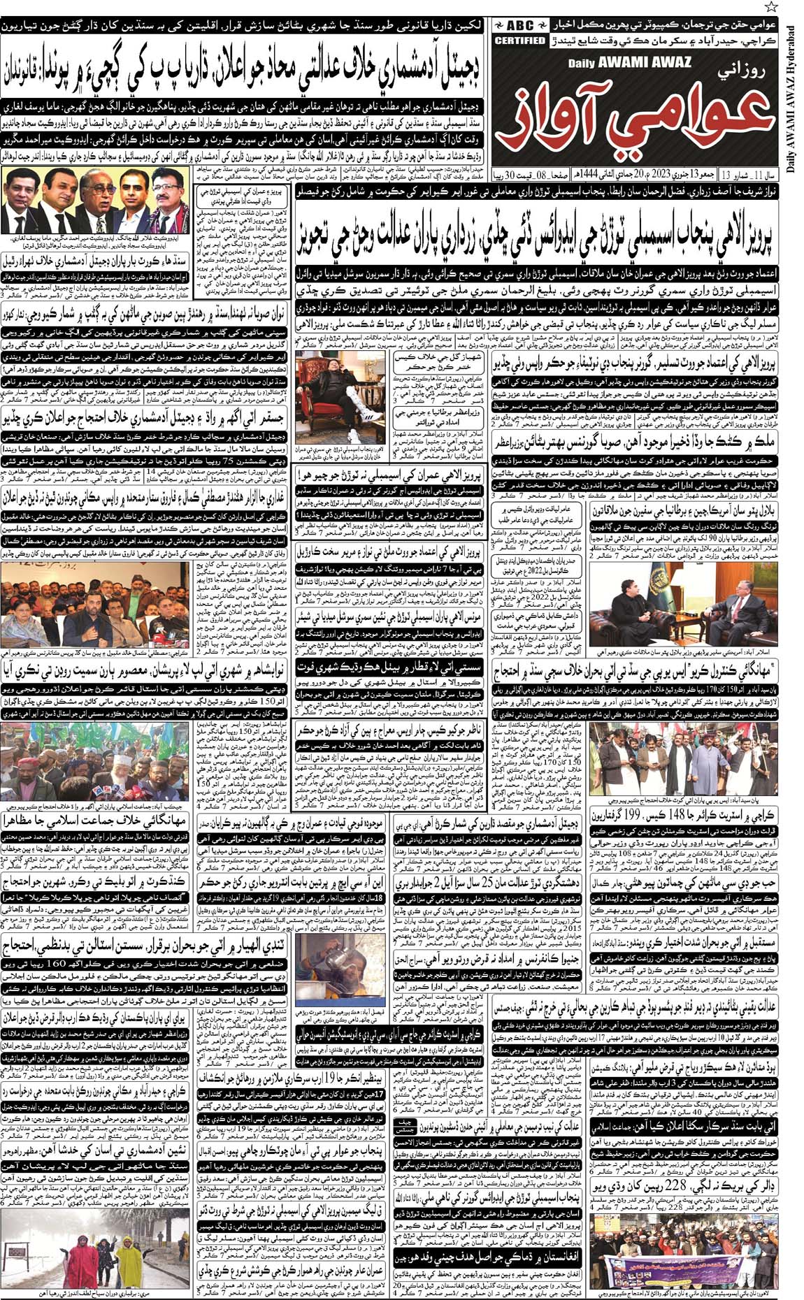 page 2