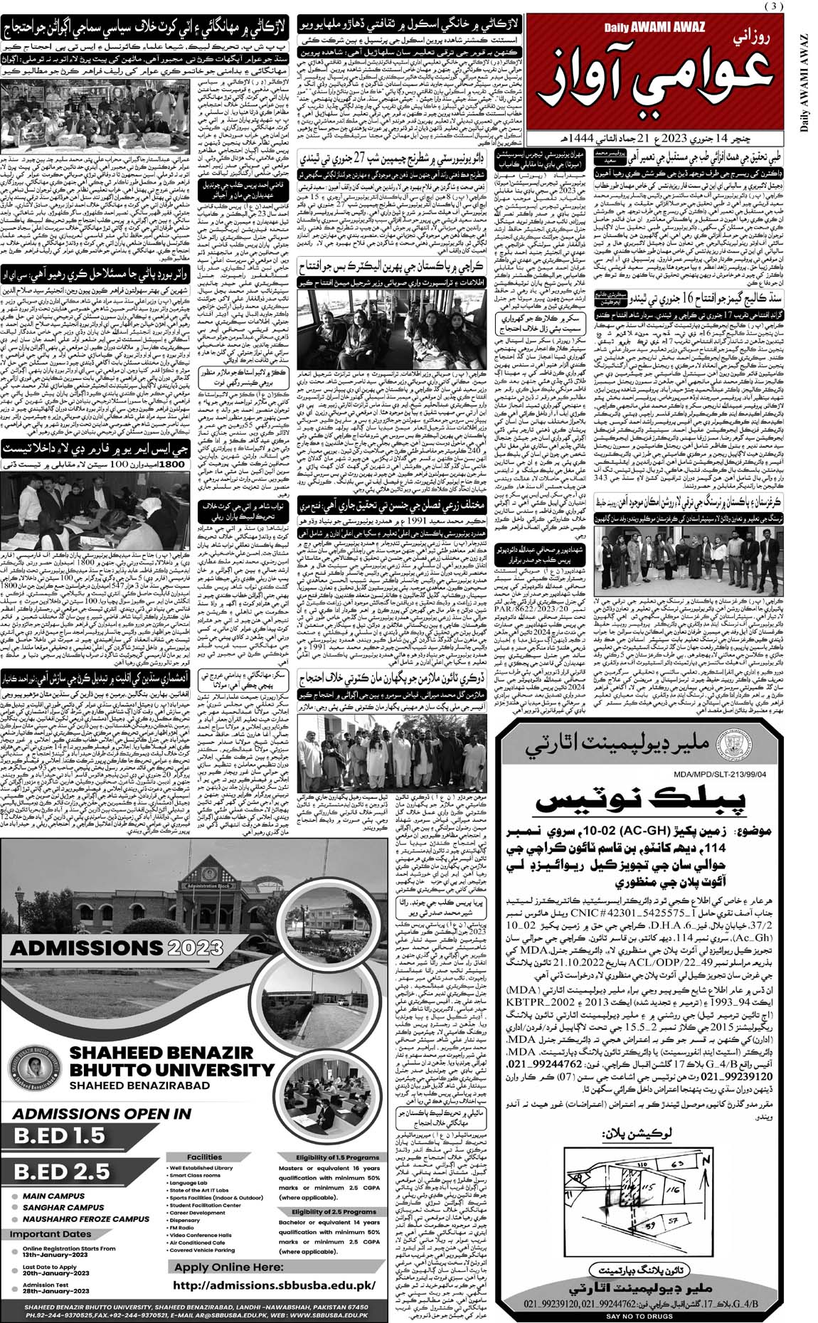 page 3