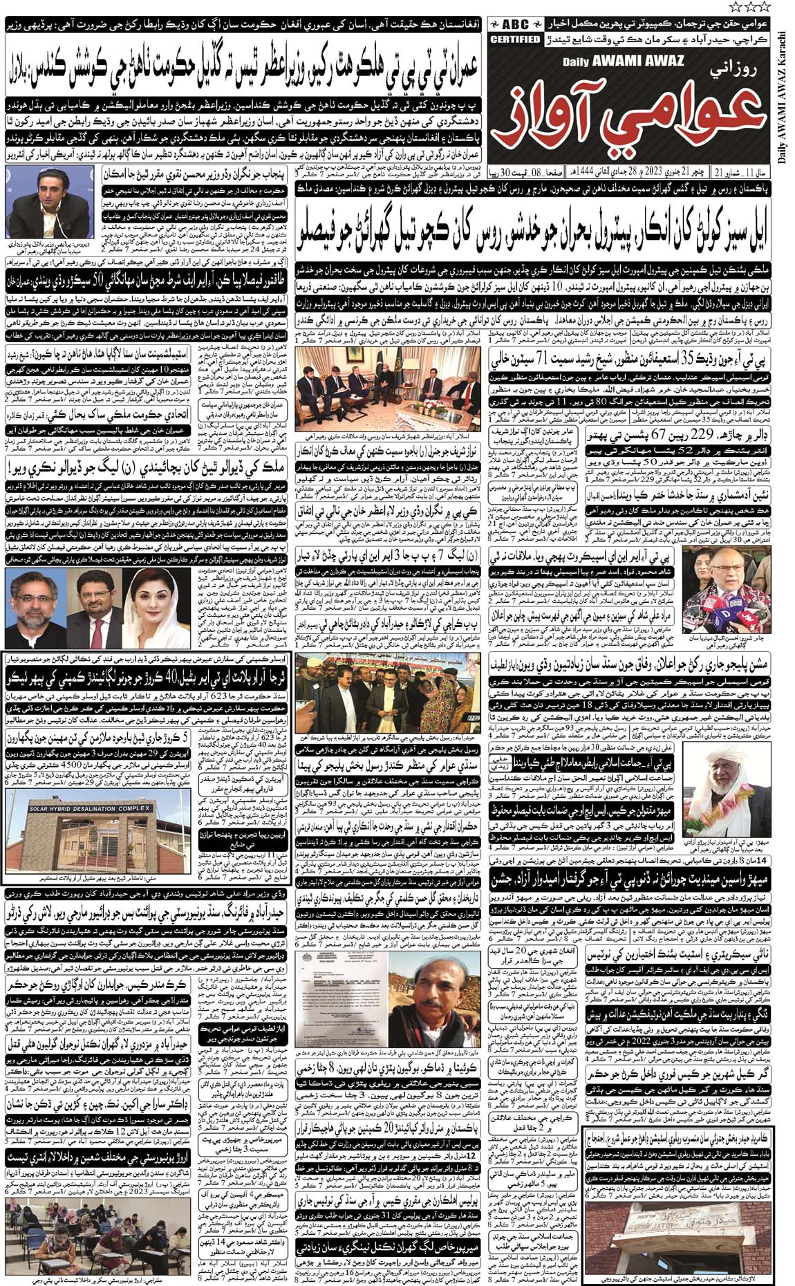 page 2