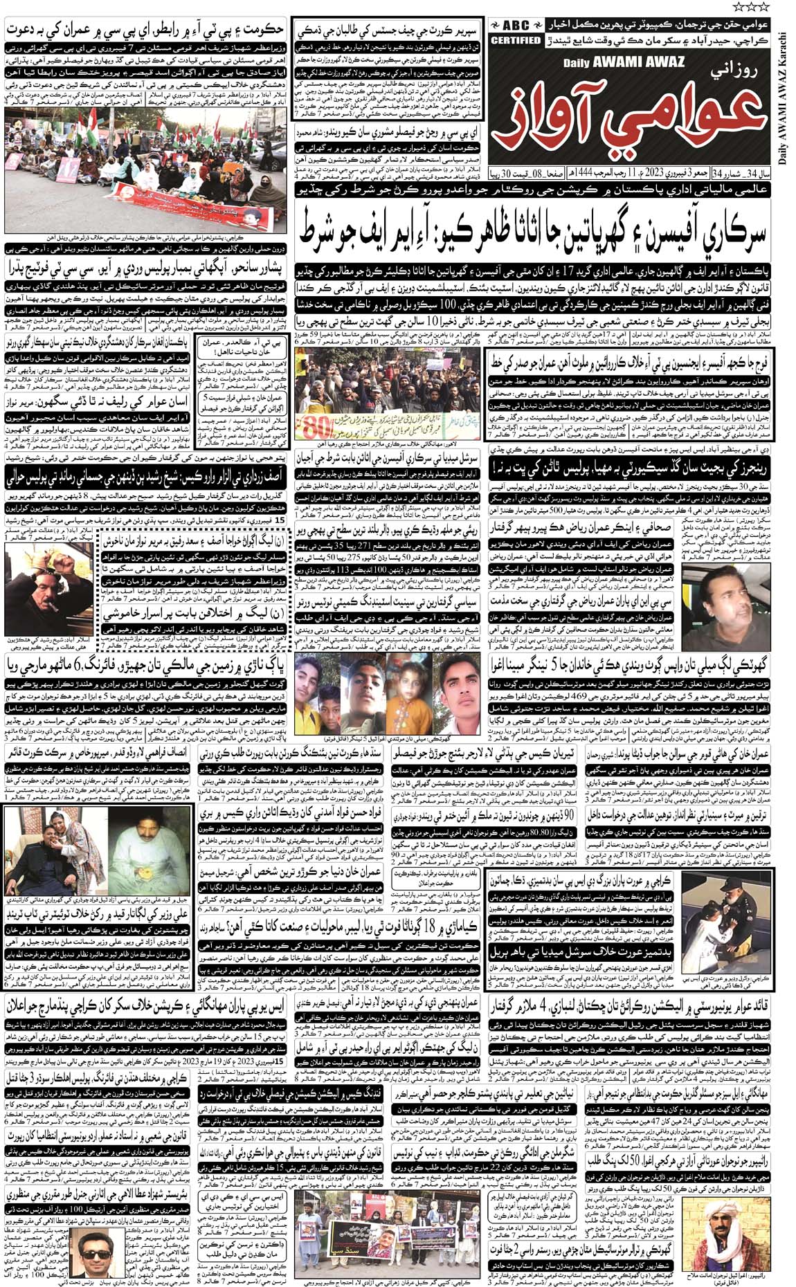 page 2