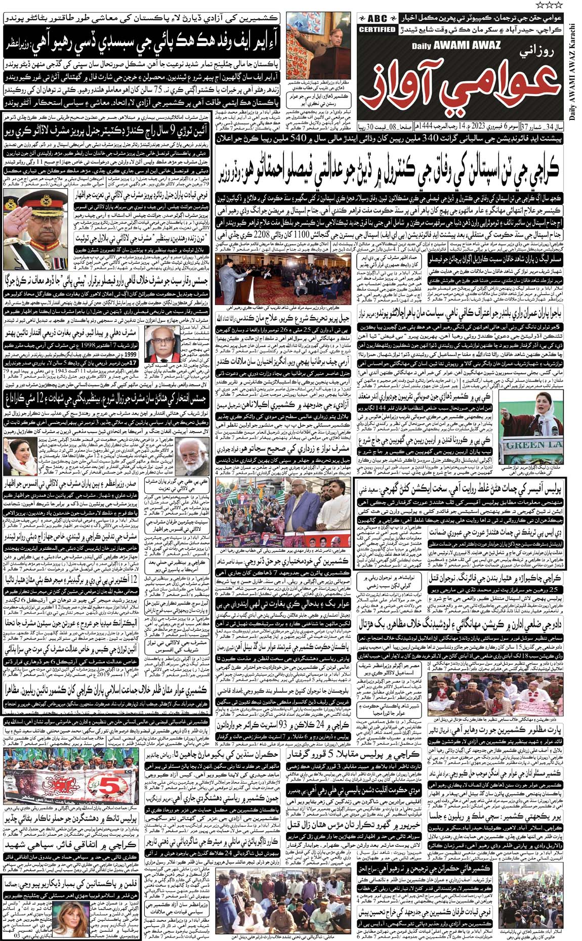 page 2