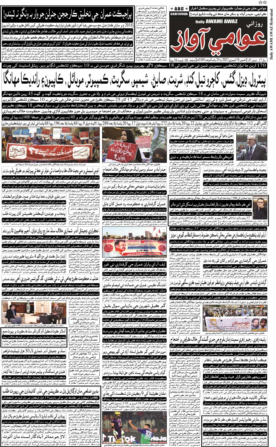 page 2