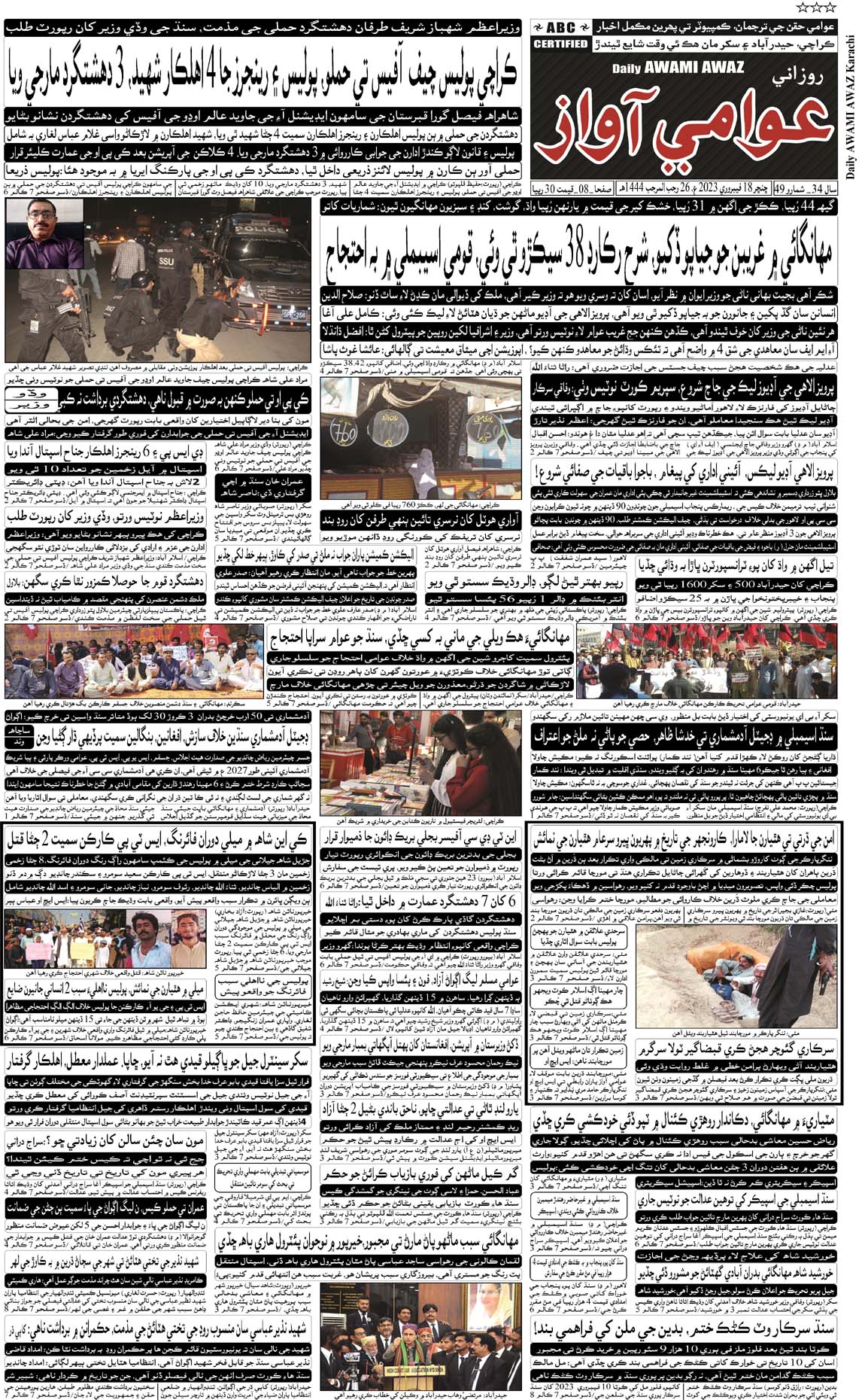 page 2