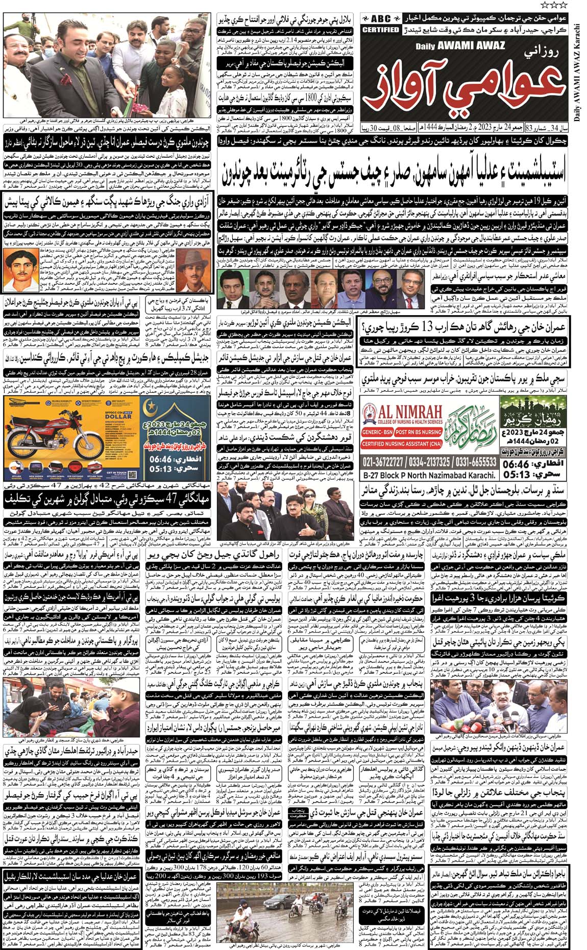 page 2