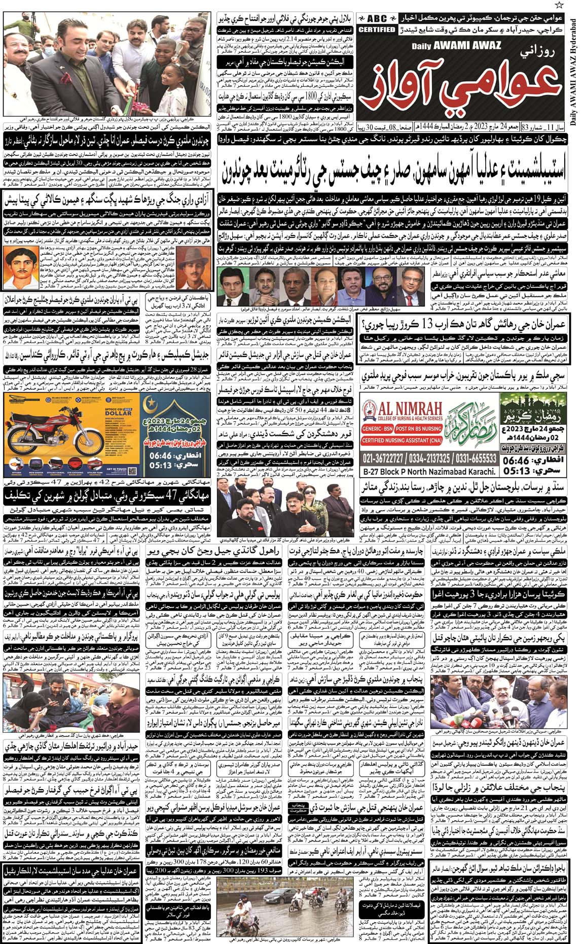 page 2