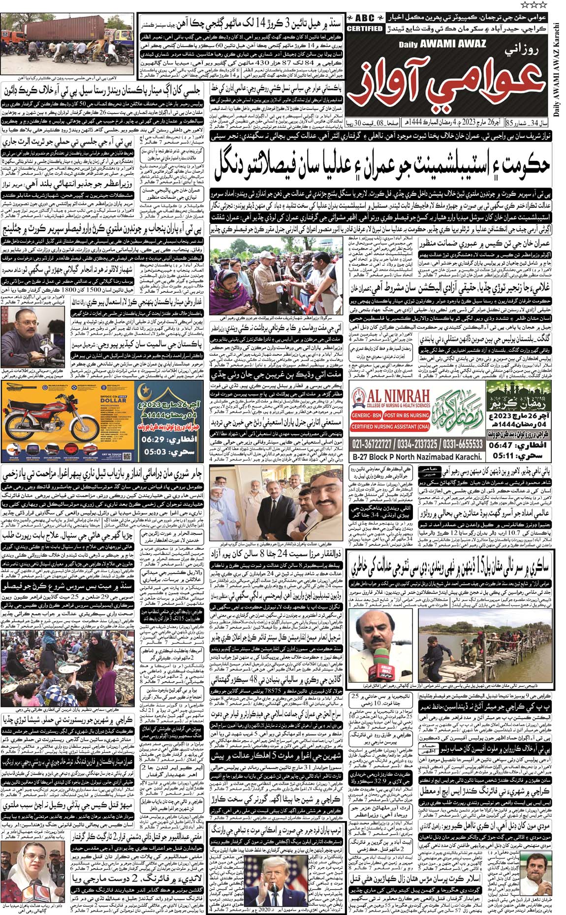 page 2