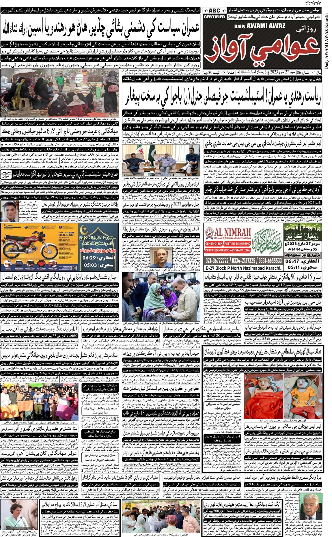 page 2