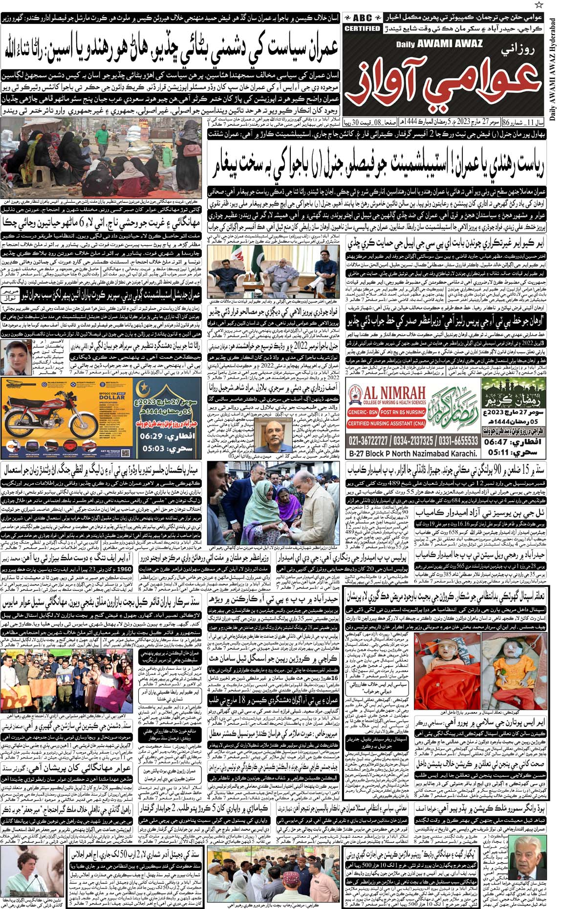 page 2