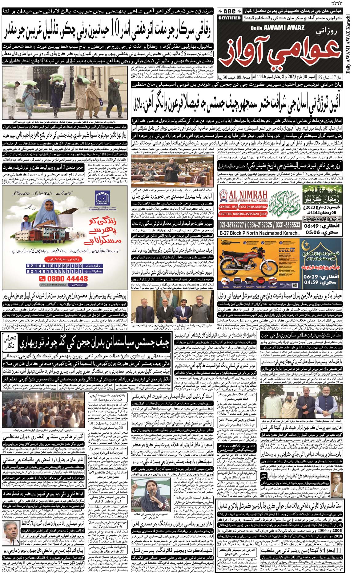 page 2