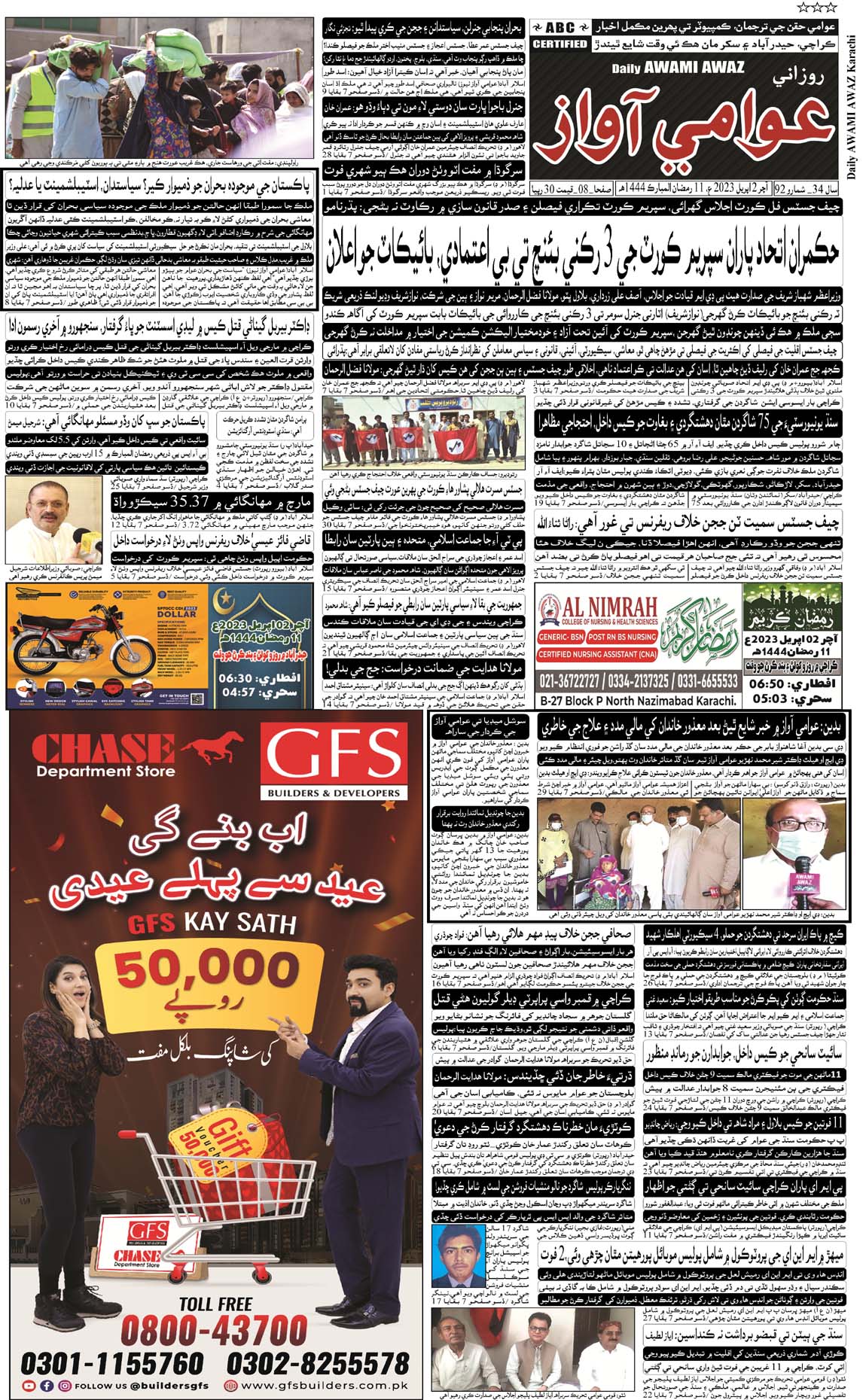 page 2