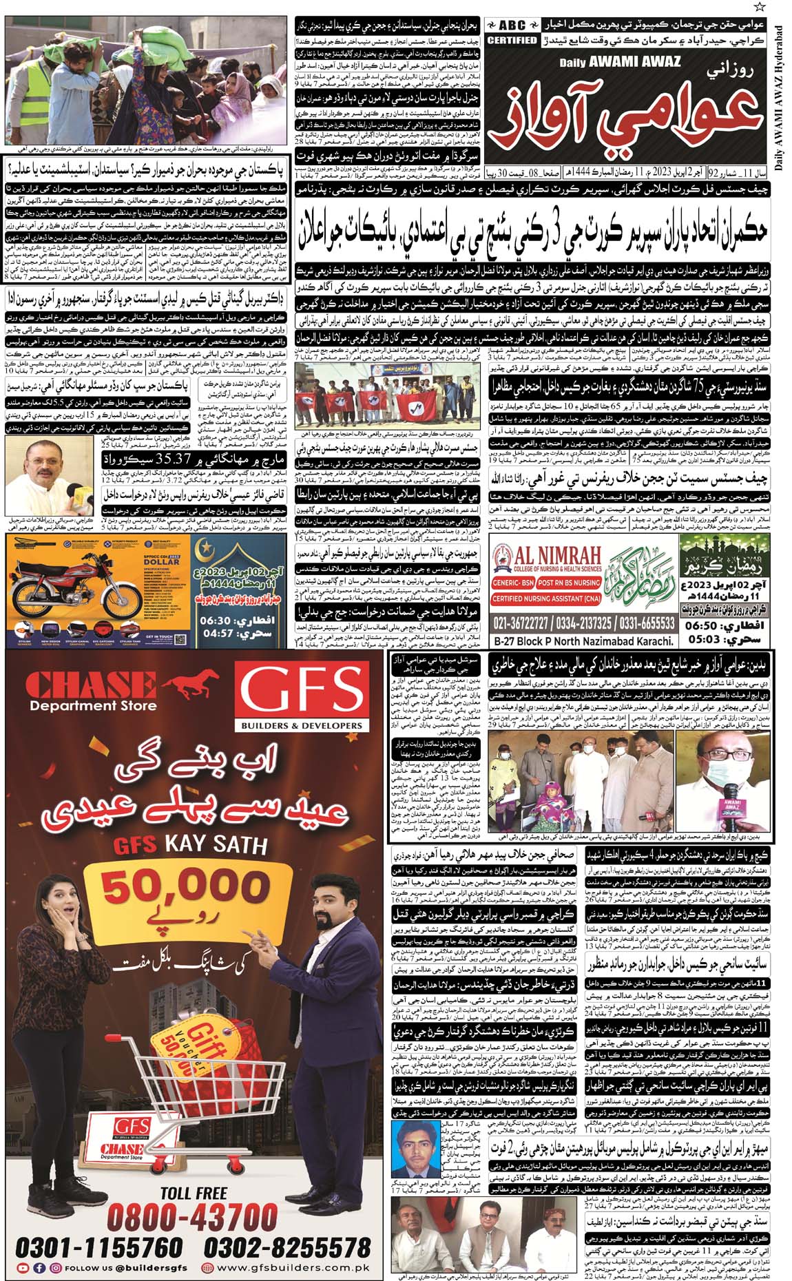 page 2