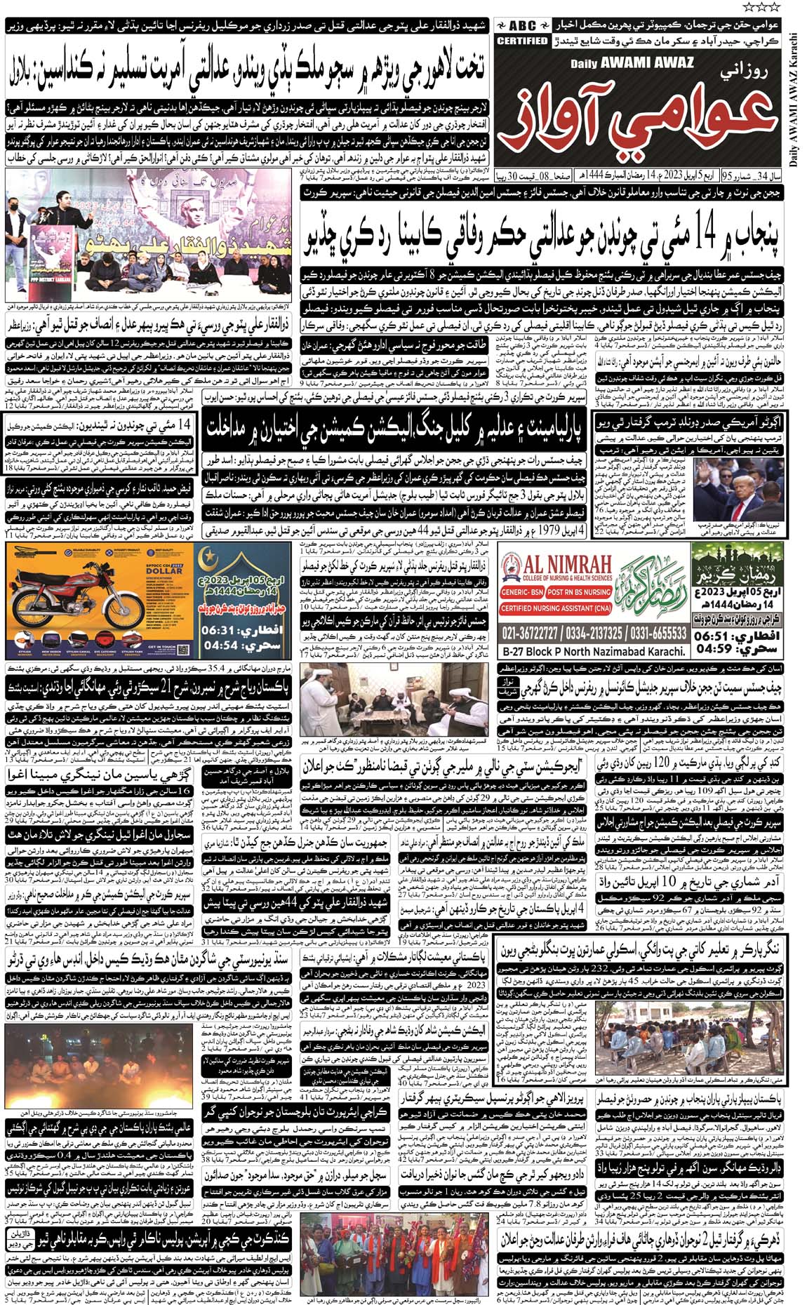 page 2