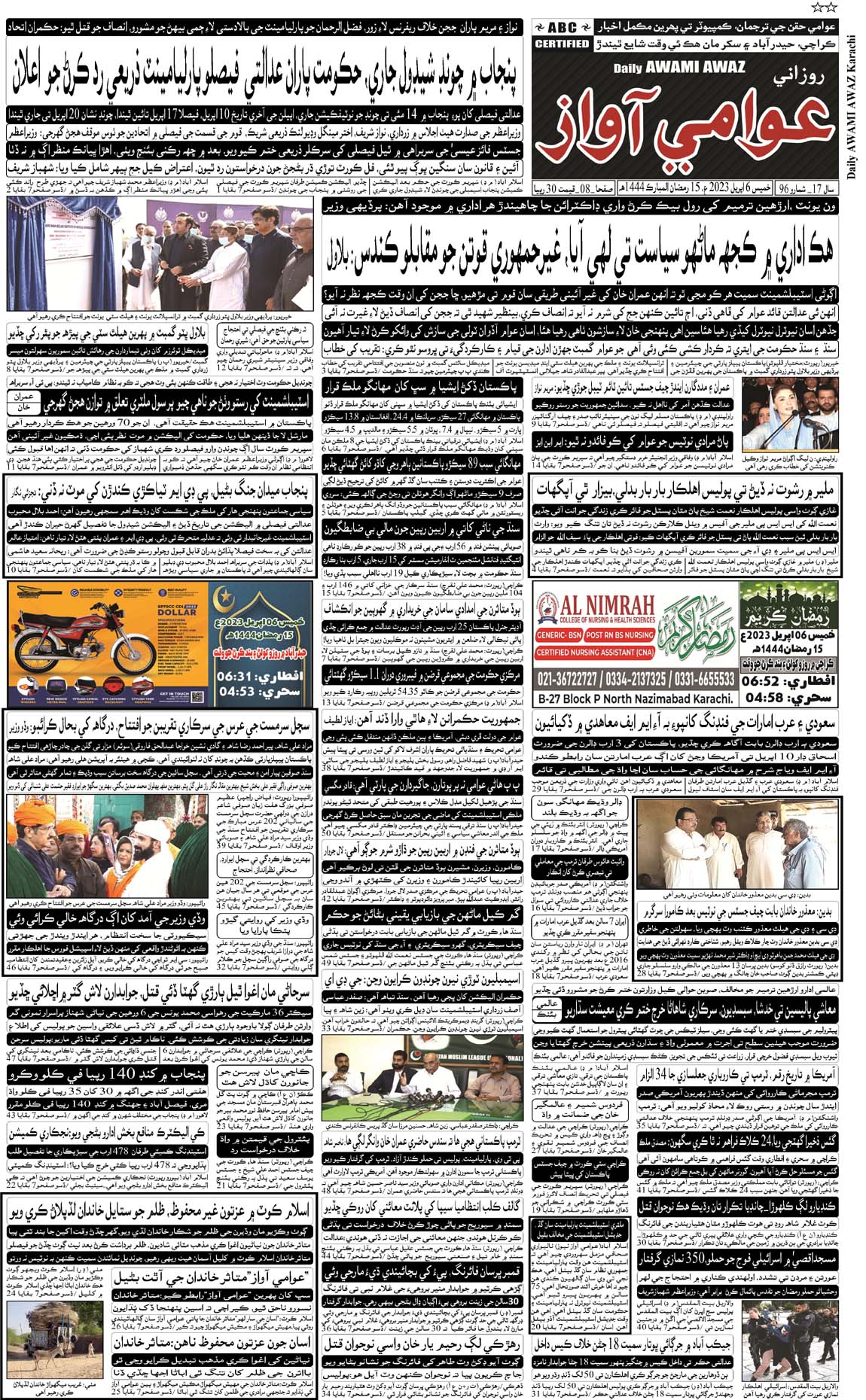 page 2