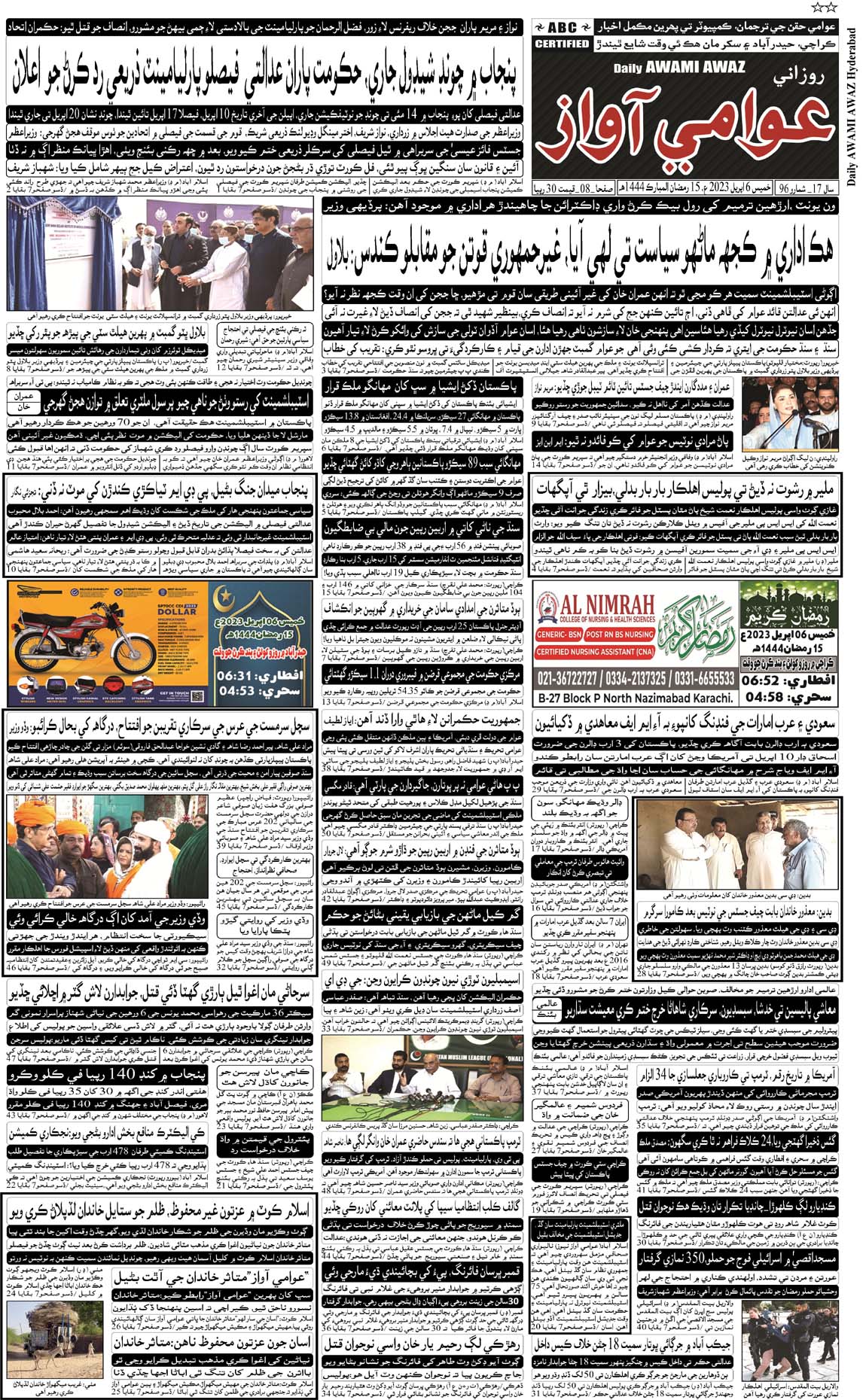 page 2