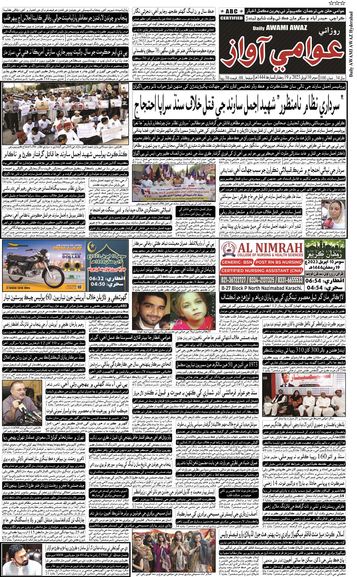 page 2