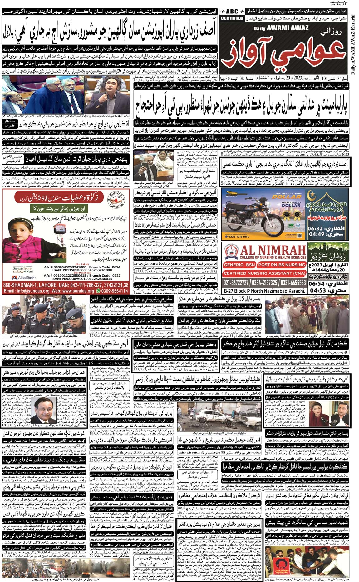 page 2