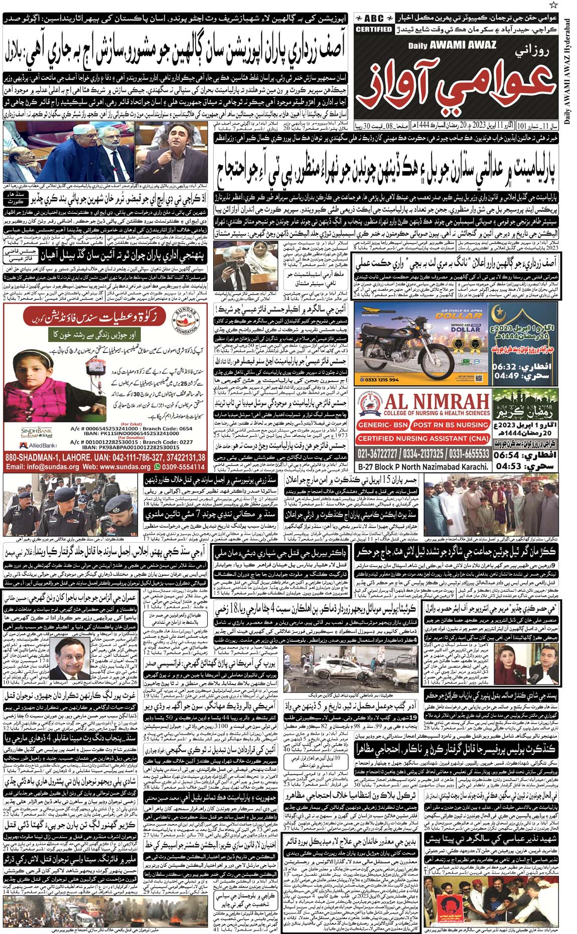 page 2