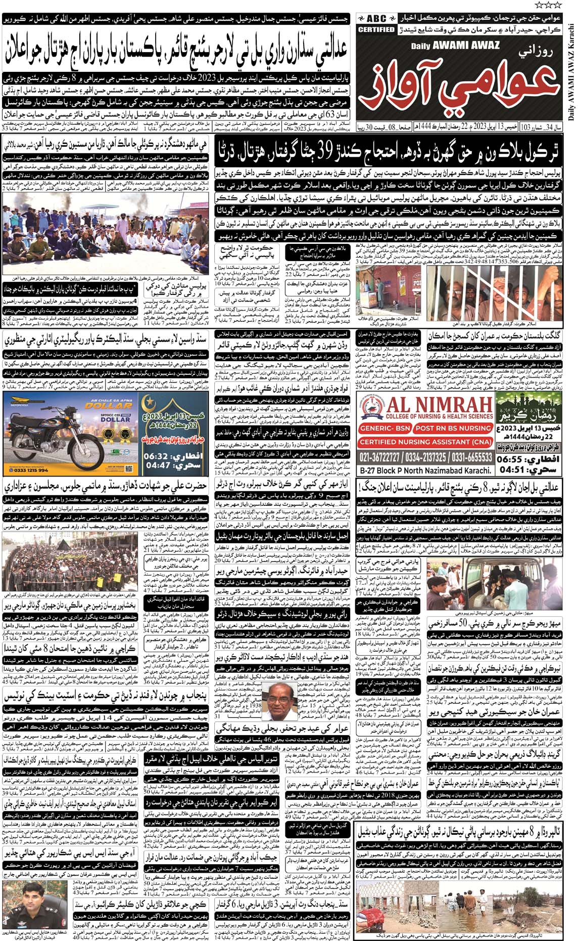 page 2