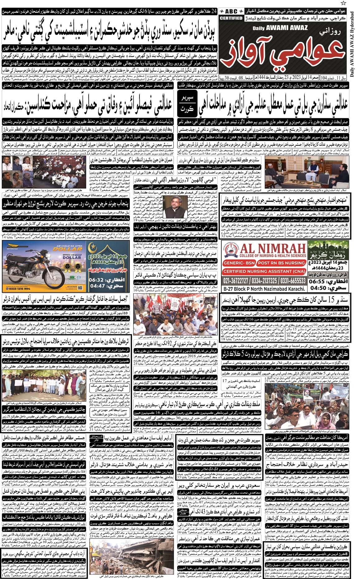 page 2
