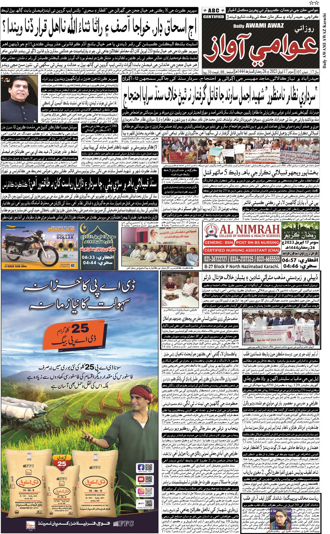 page 2