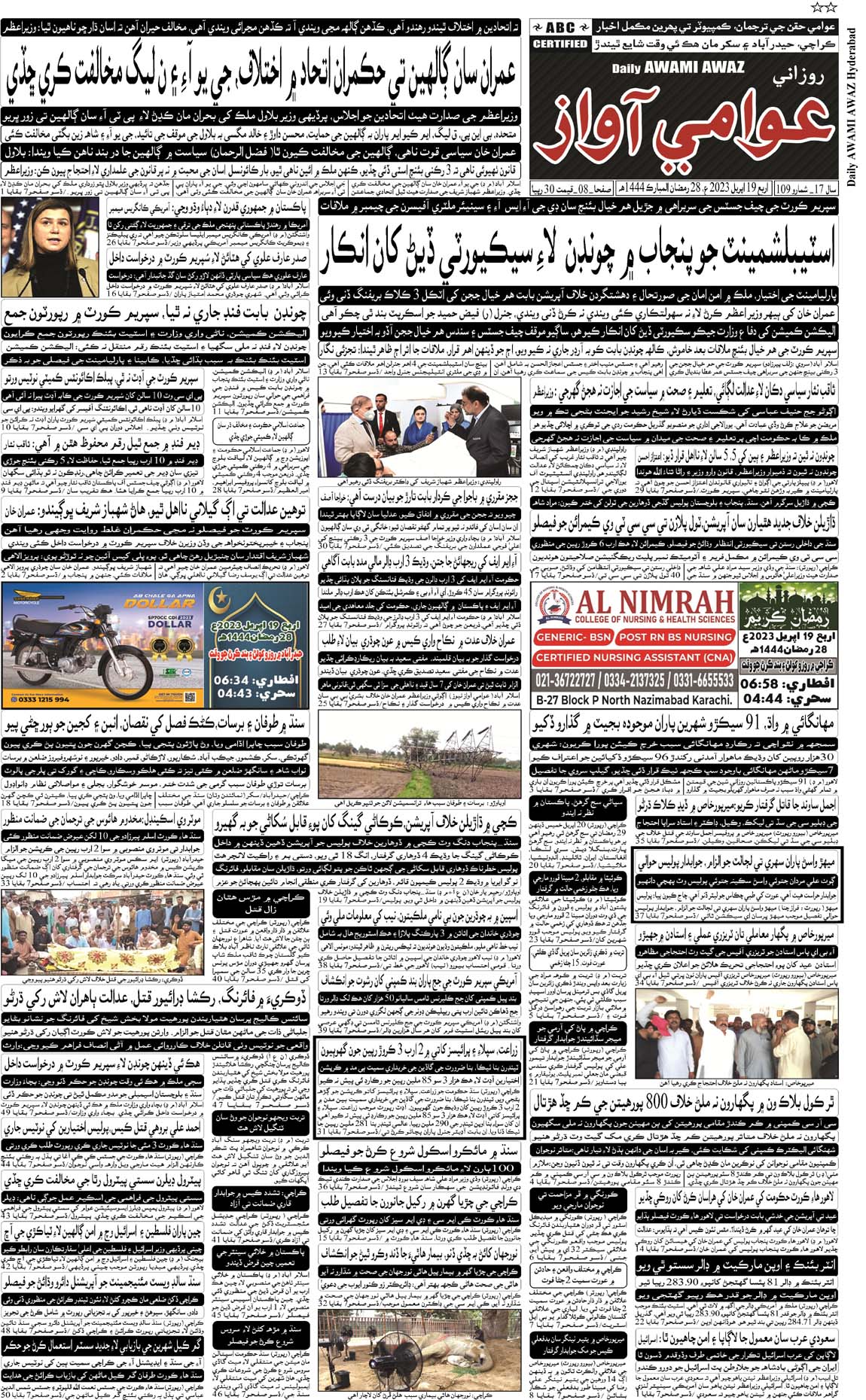 page 2