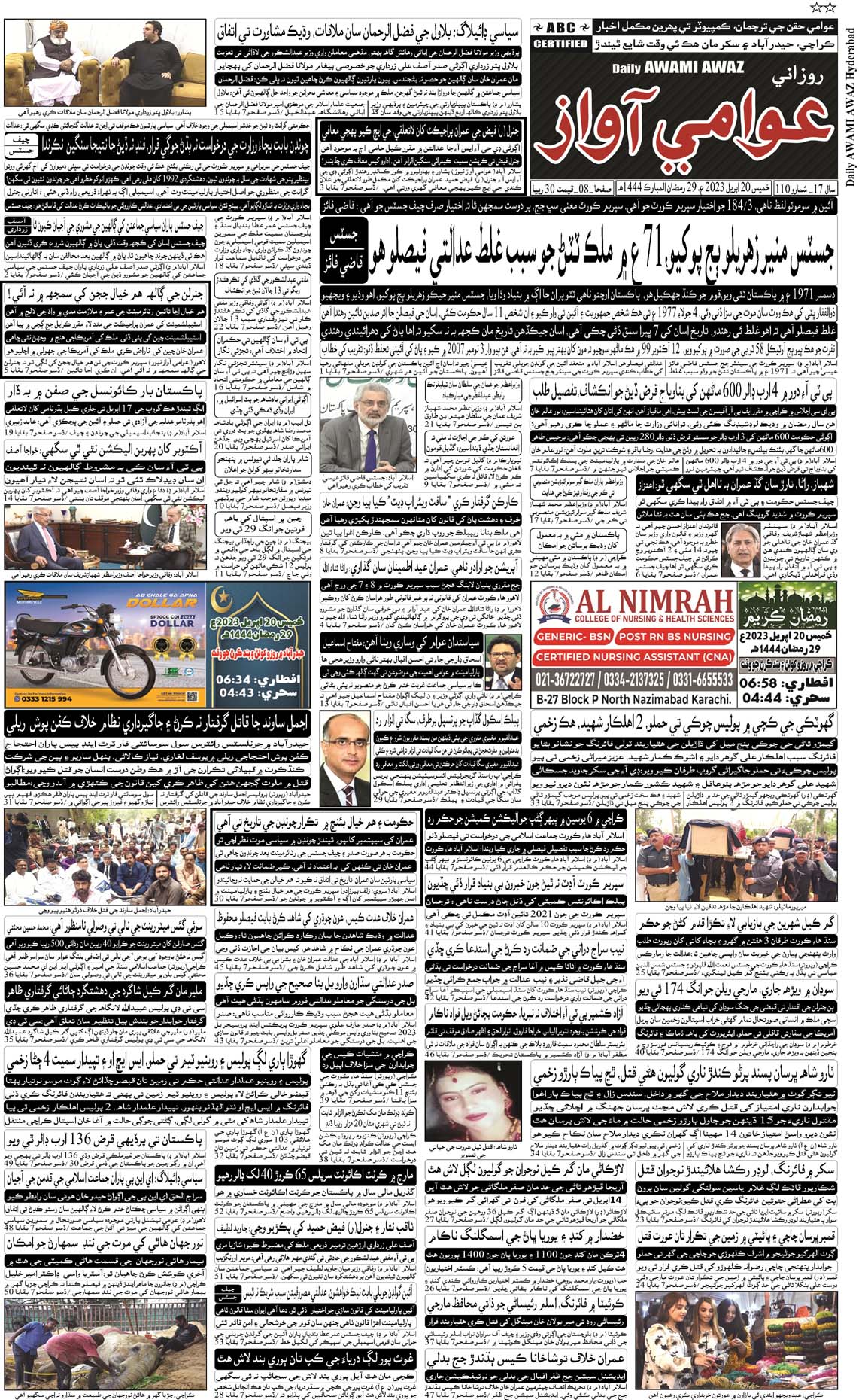 page 2