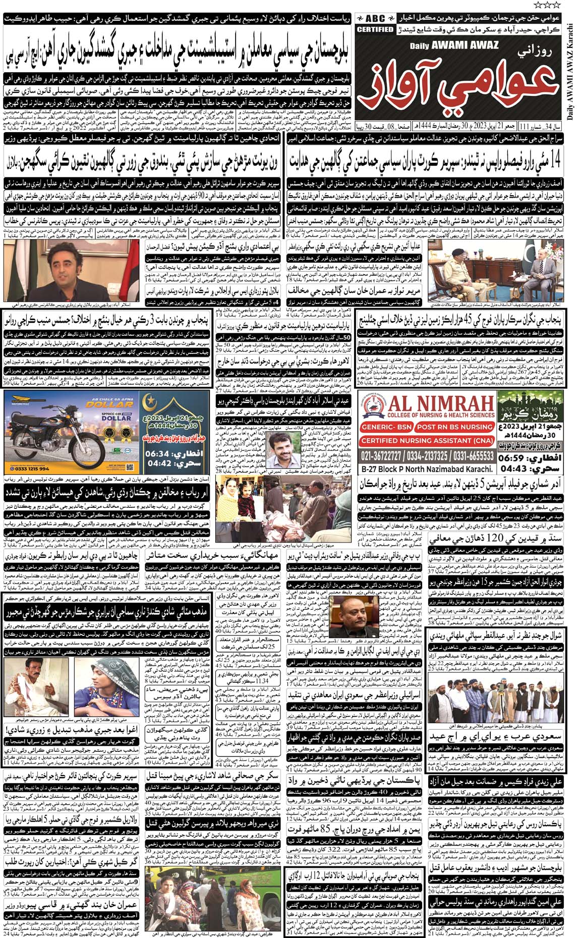 page 2