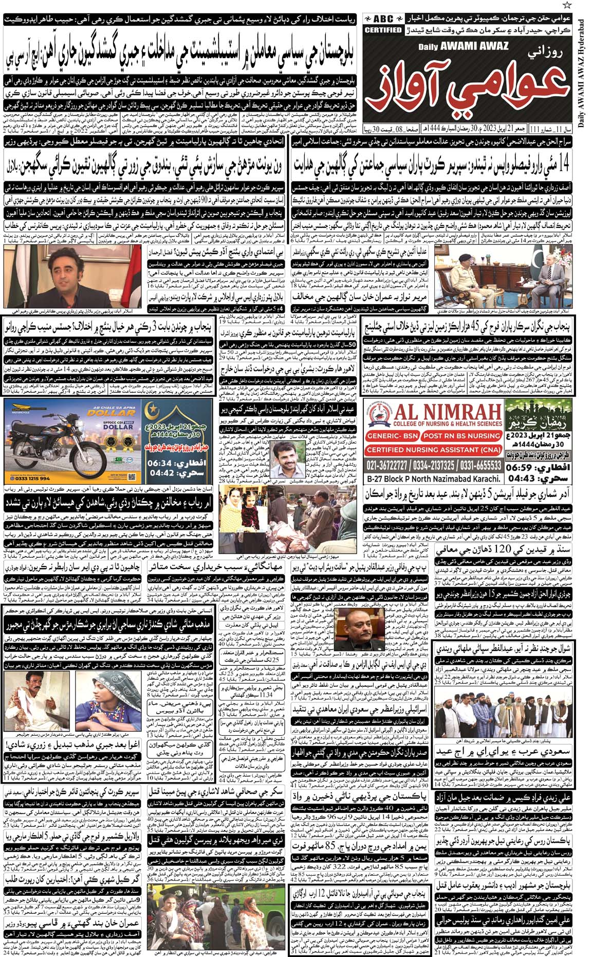 page 2