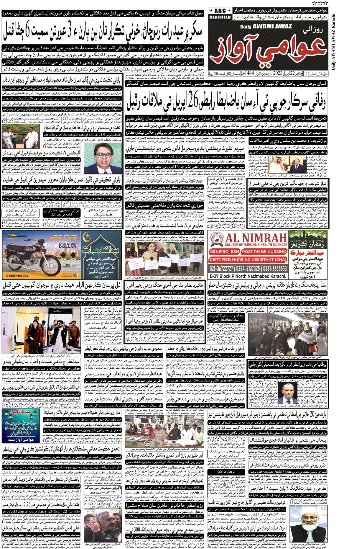 page 2