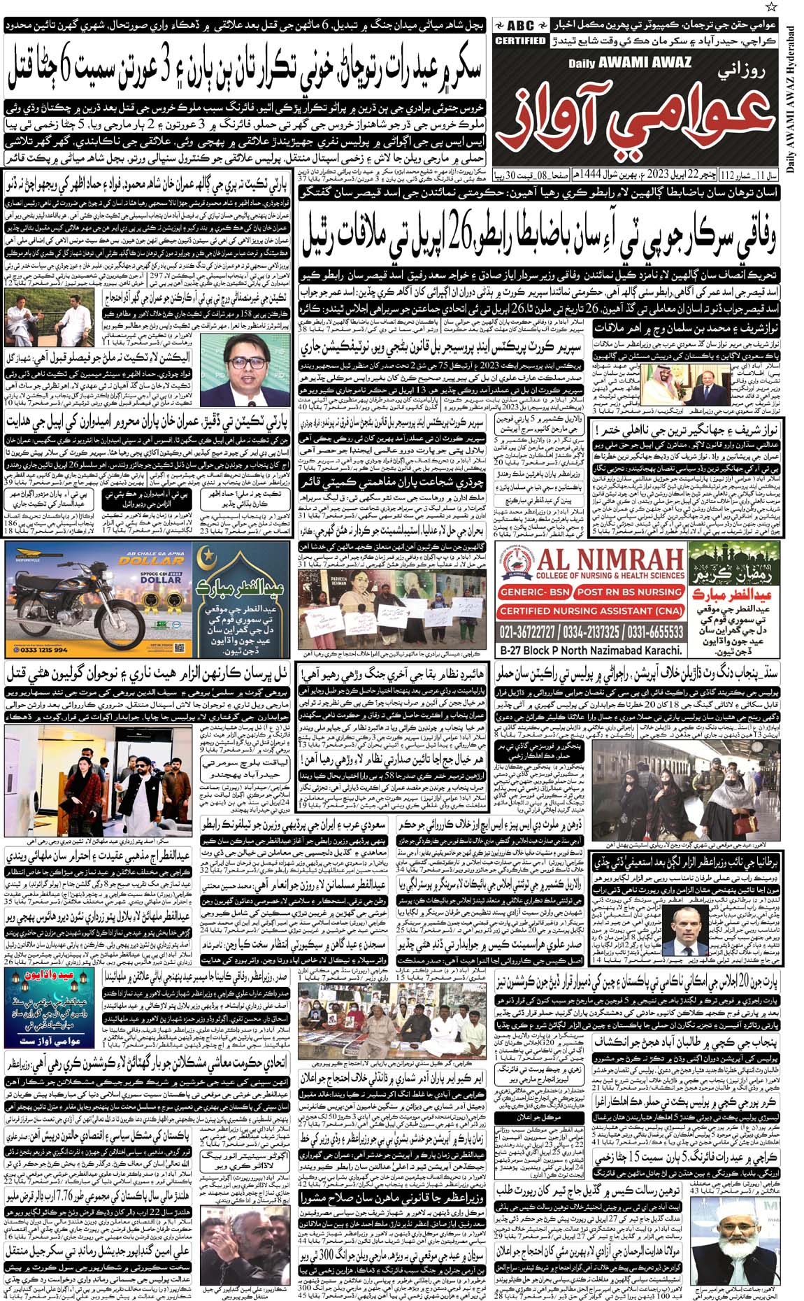 page 2