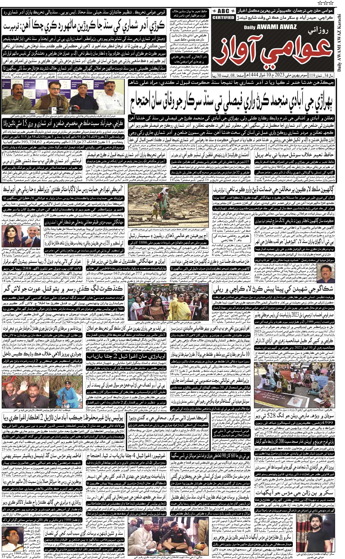 page 2