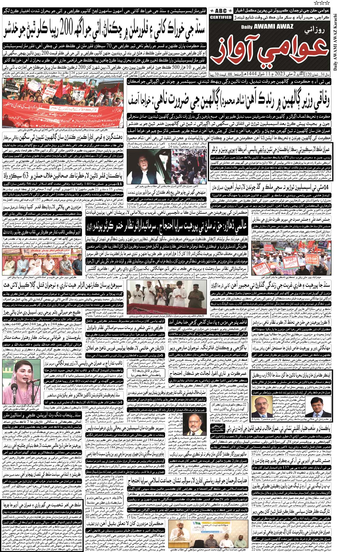 page 2
