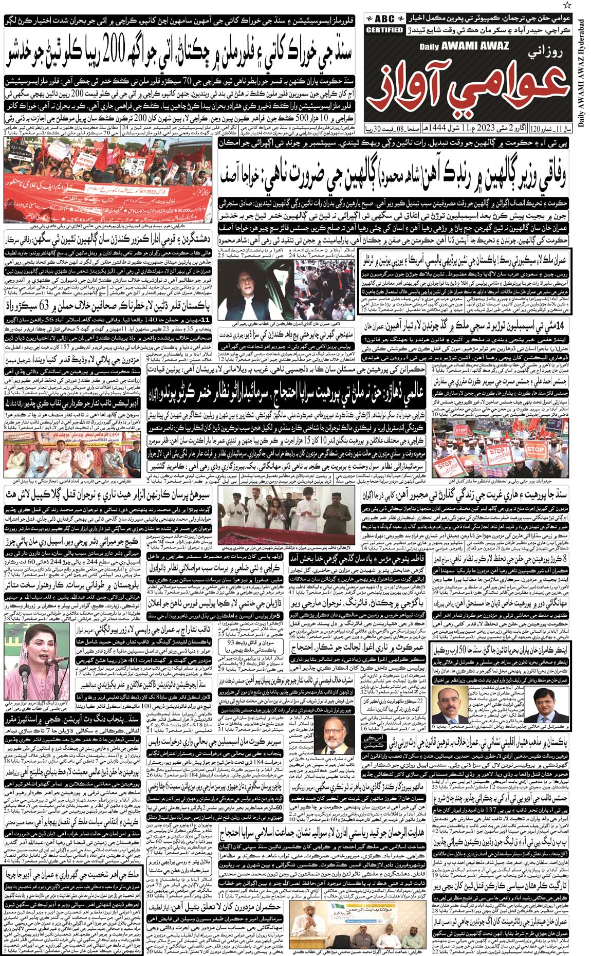 page 2