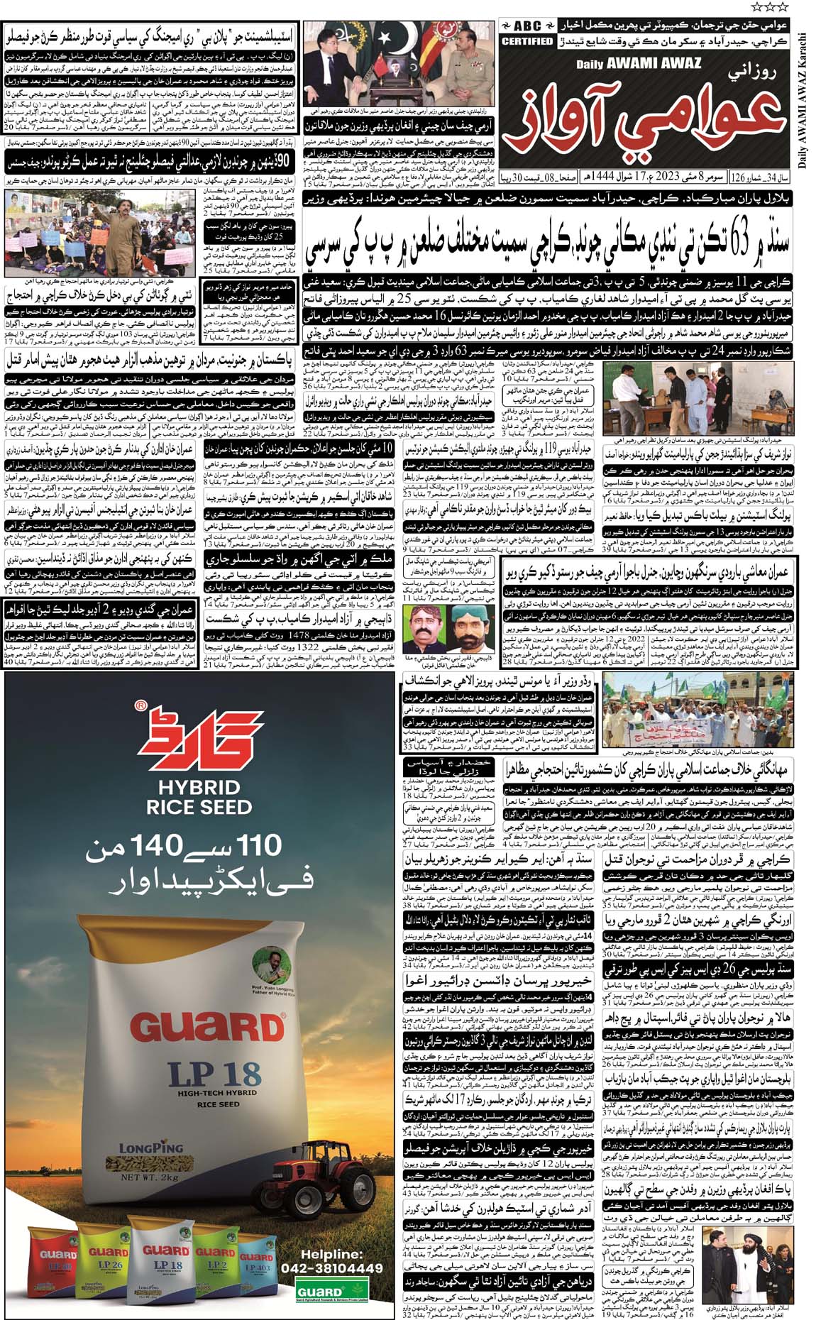 page 2