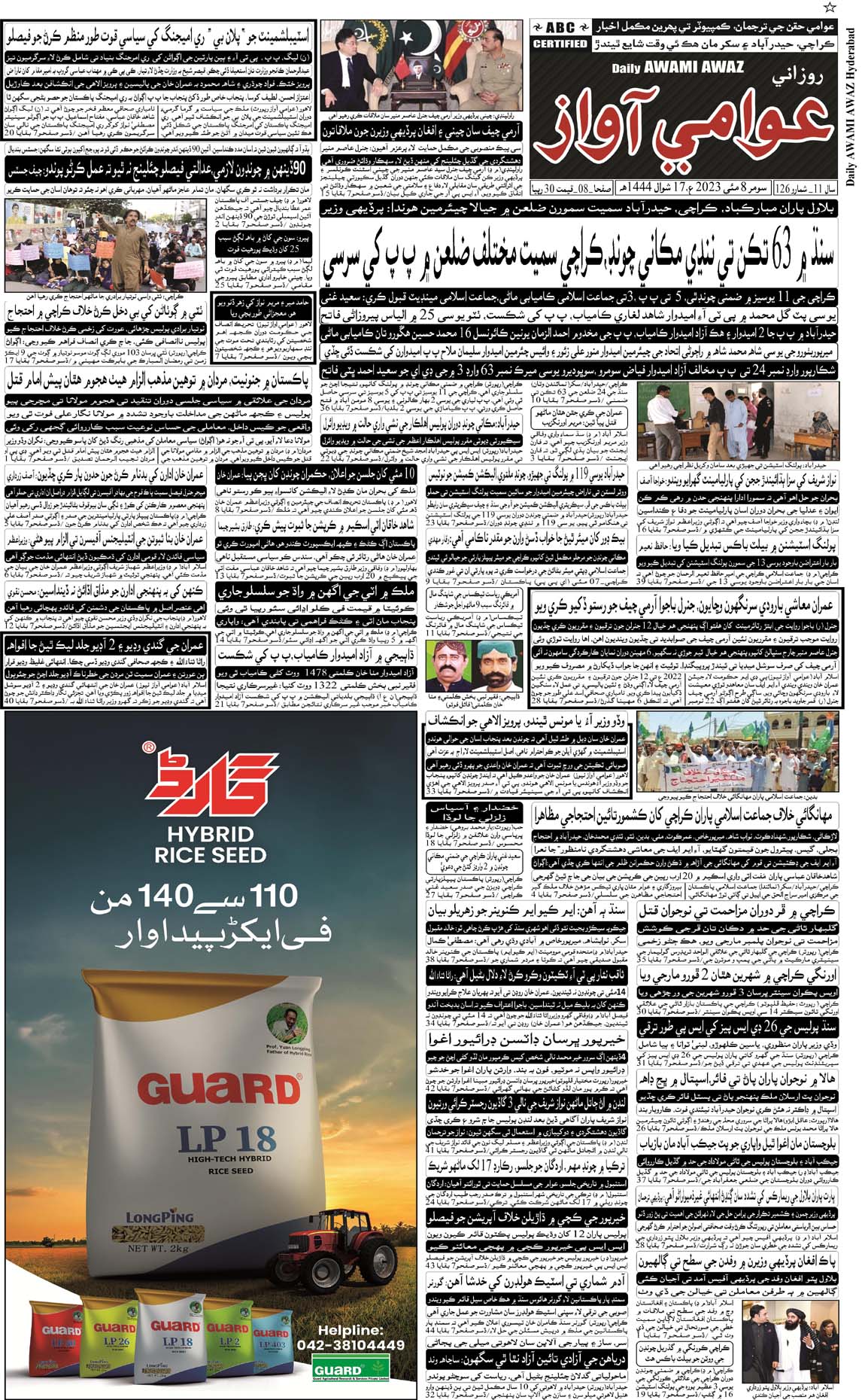 page 2