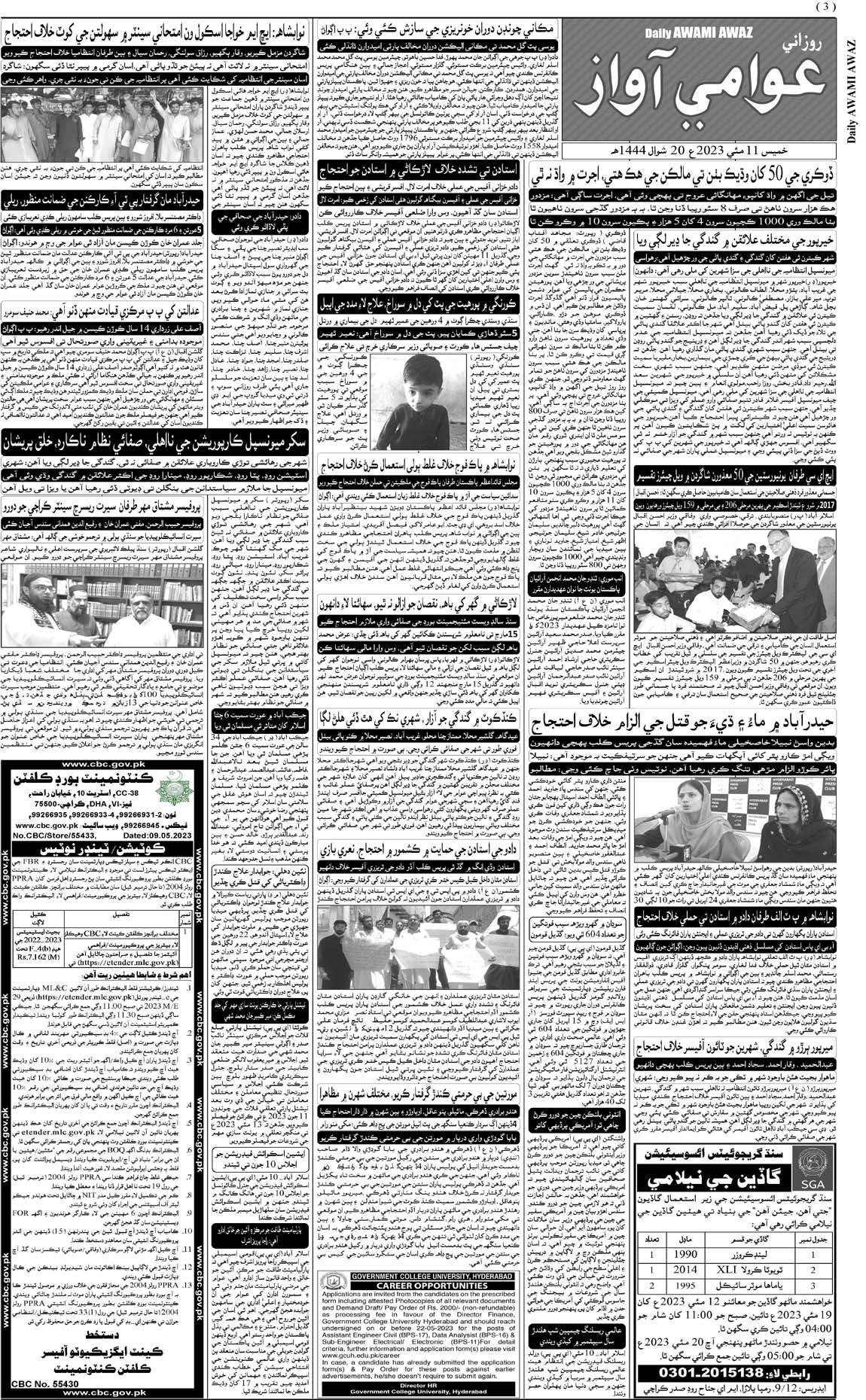 page 3