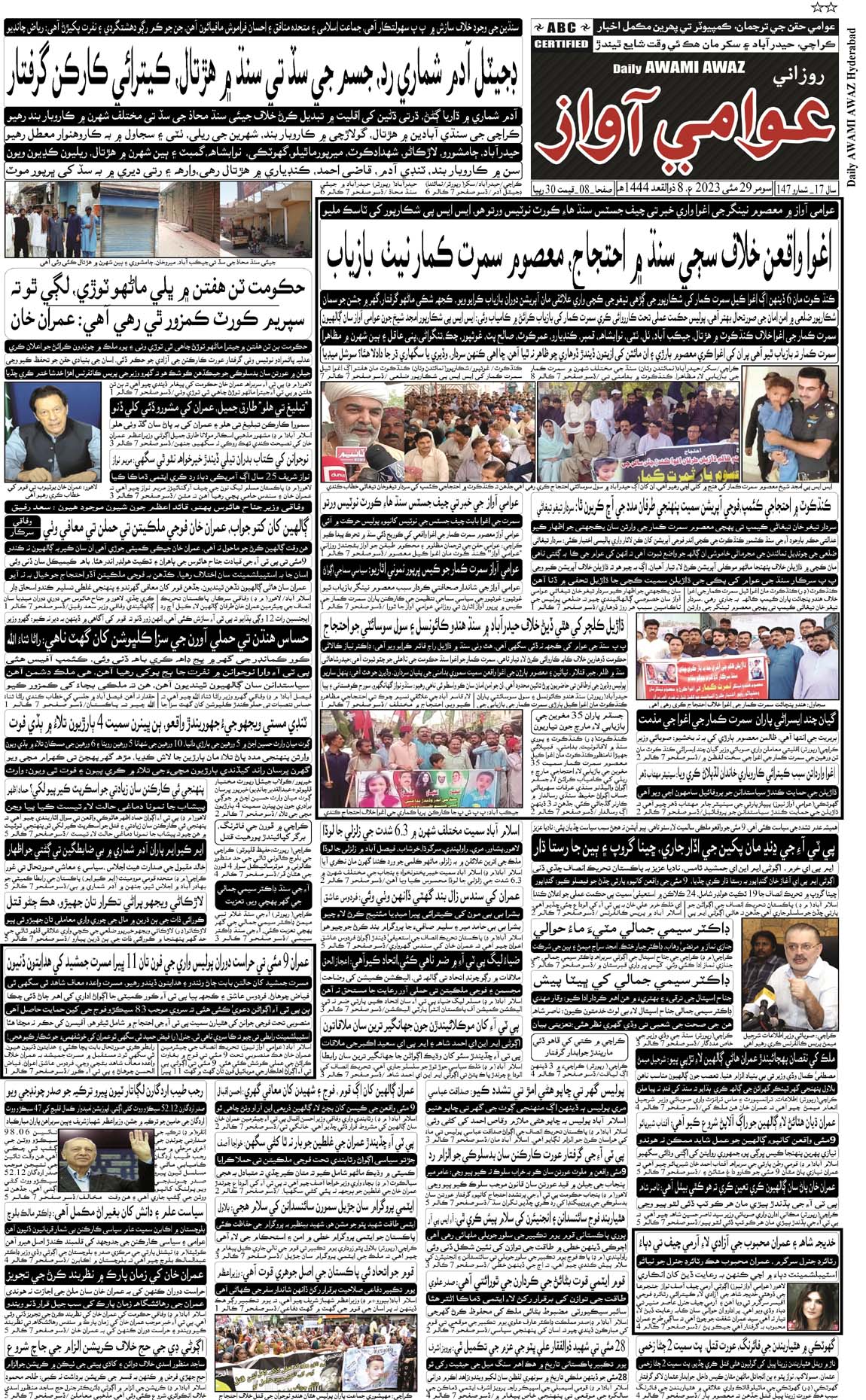 page 2