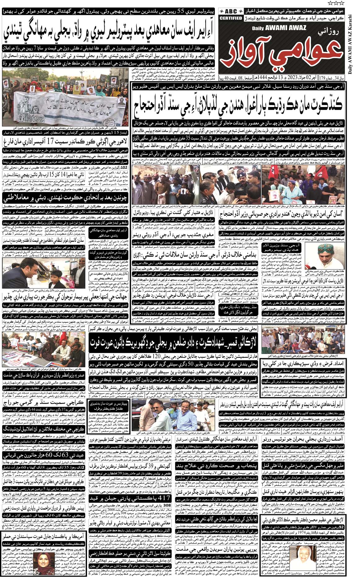 page 2