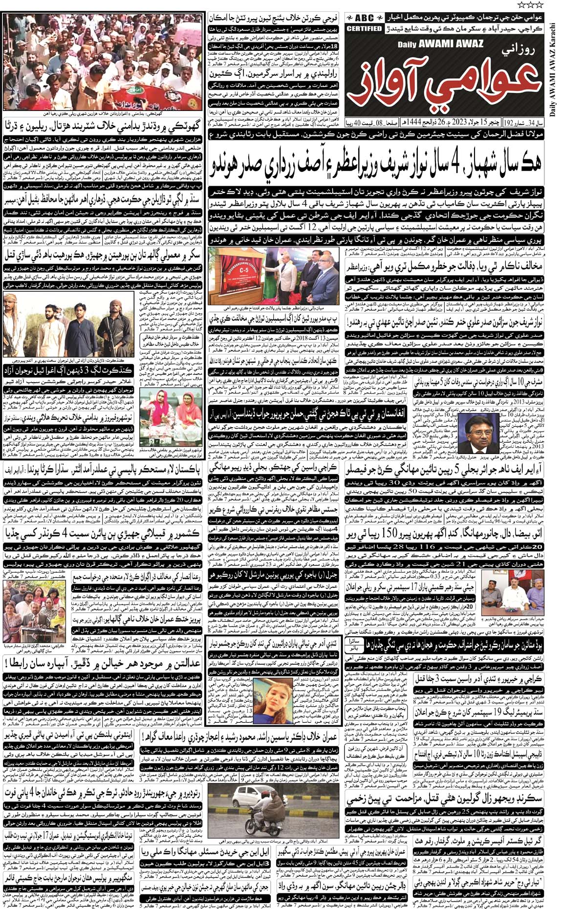 page 2
