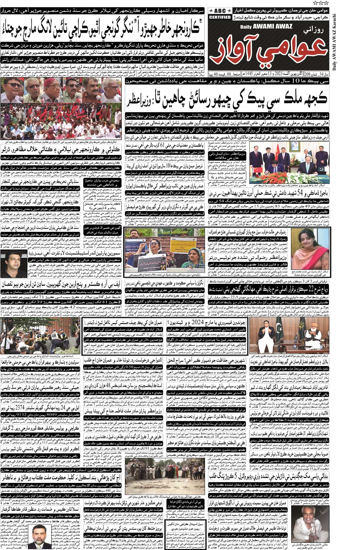 page 2