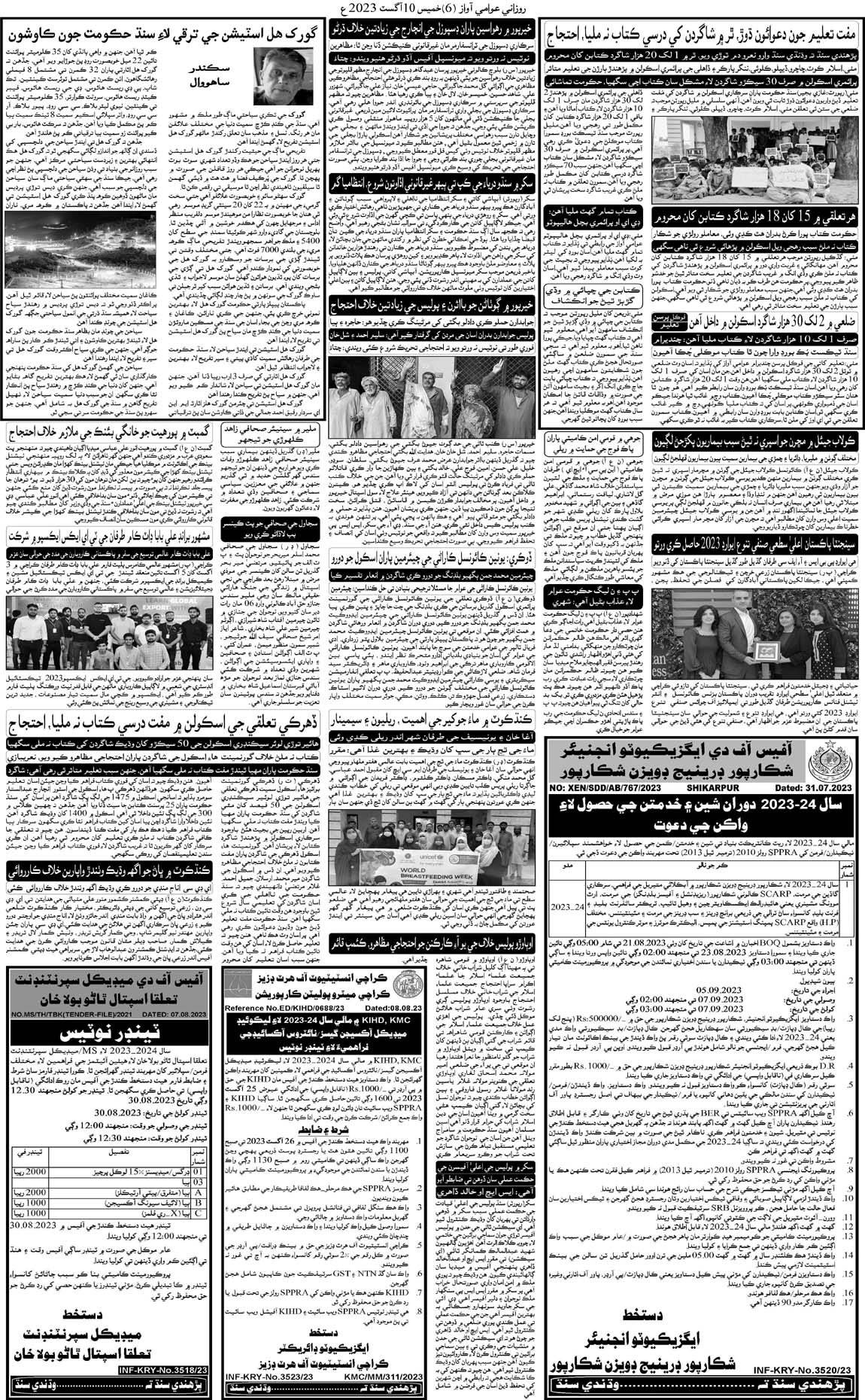 page 6