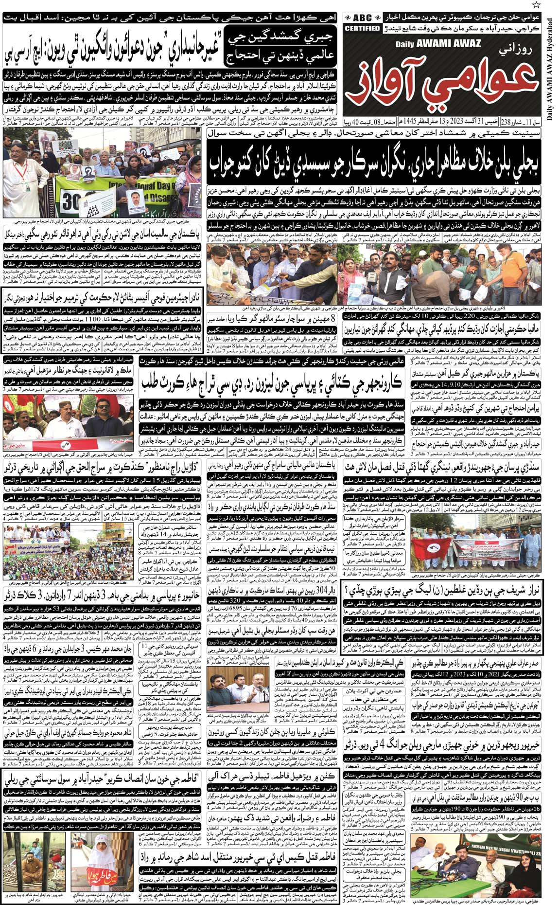 page 2