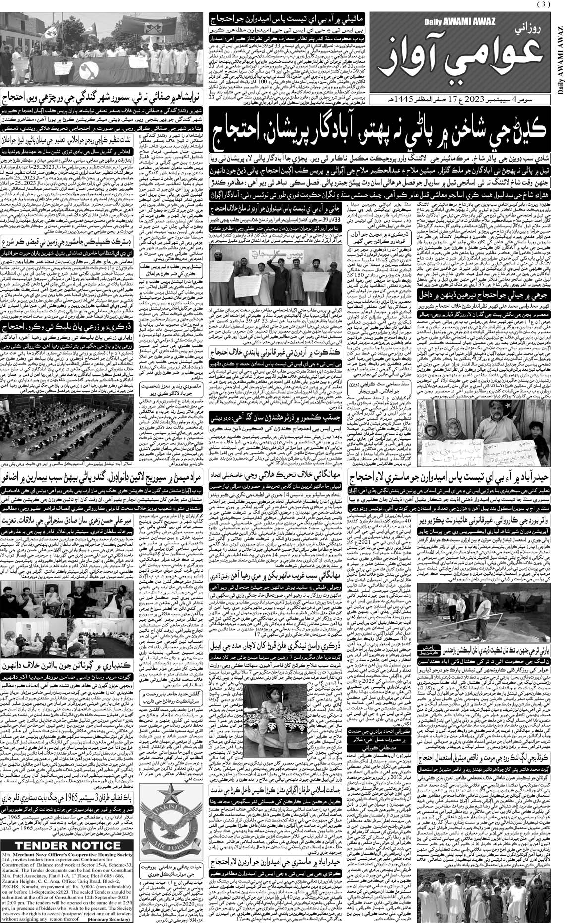 page 3
