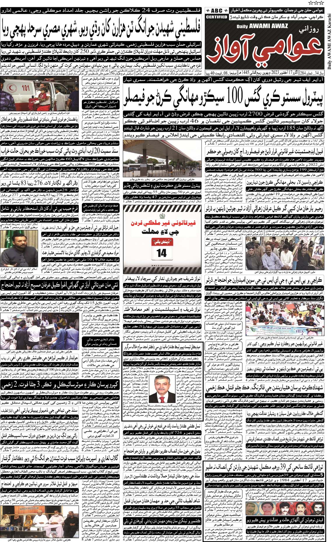 page-01s