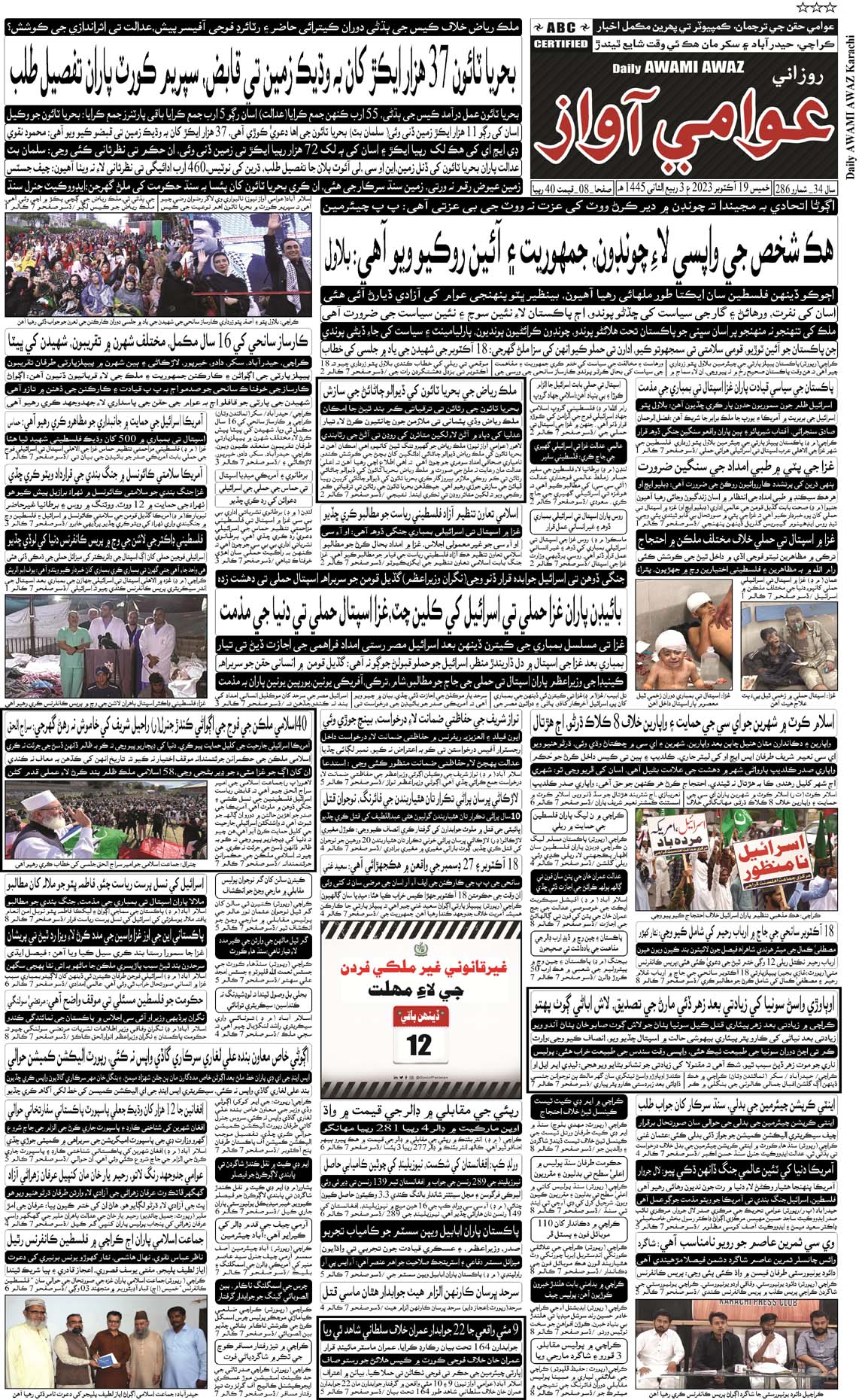 page-01s