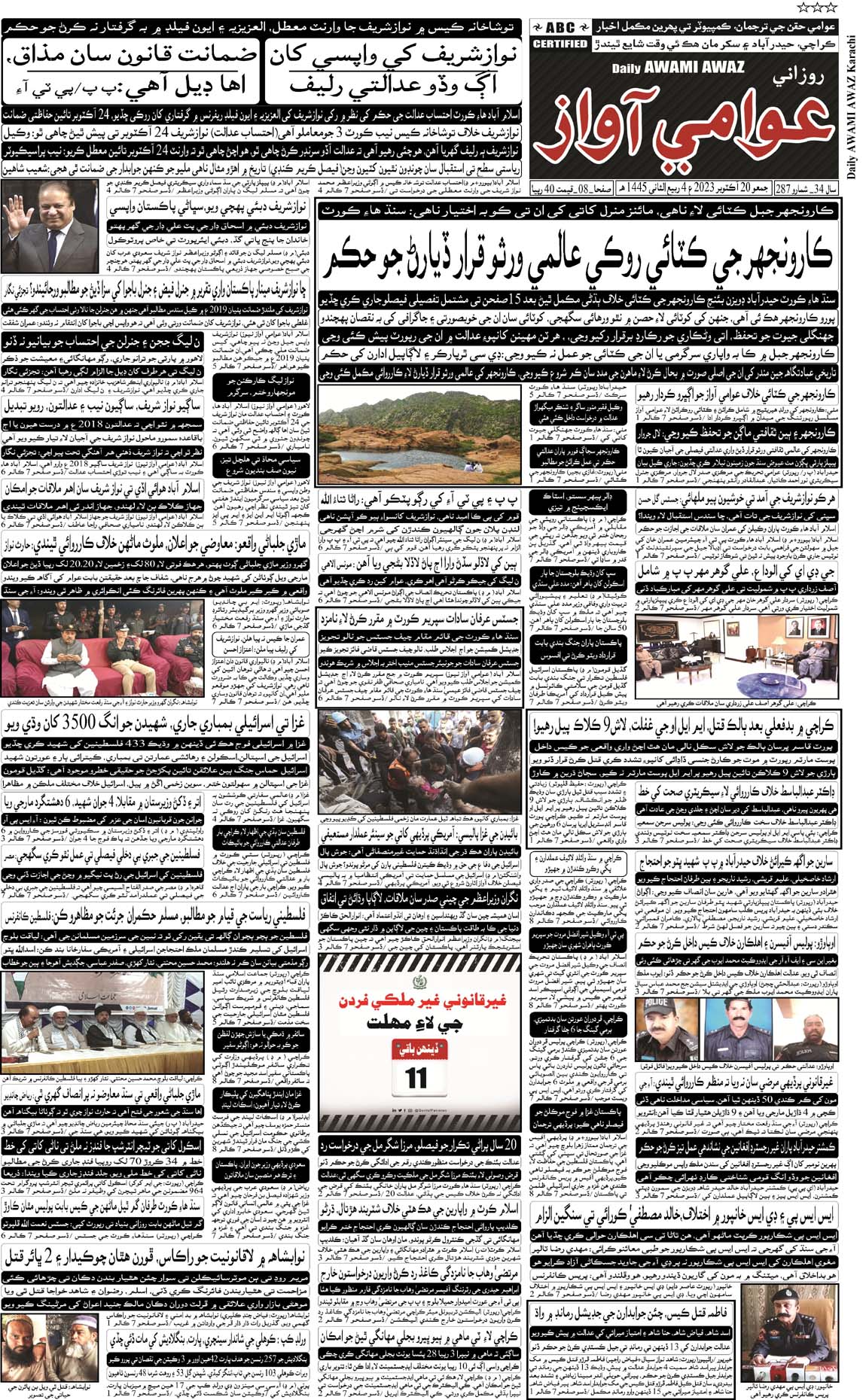 page-01s