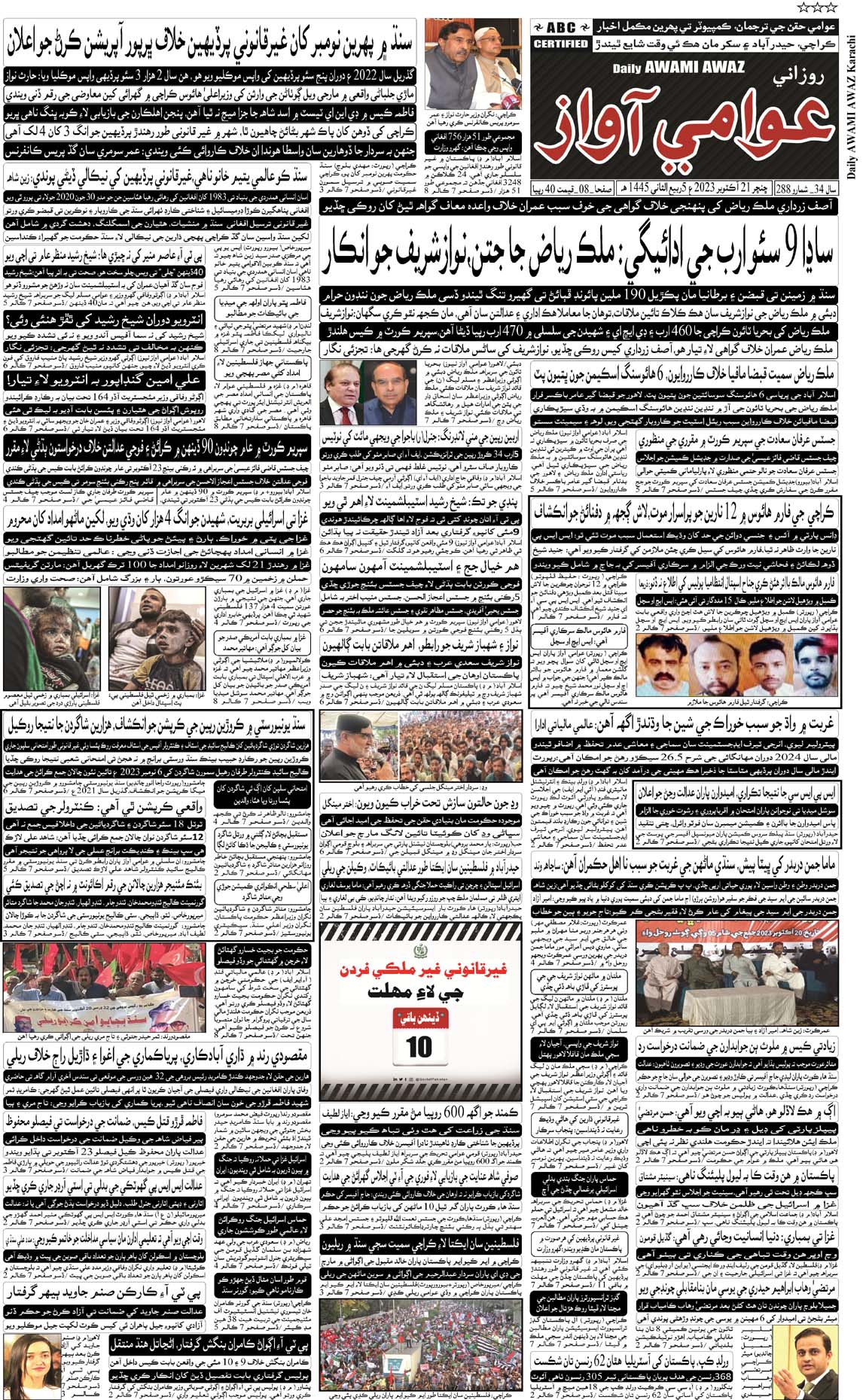 page-01s