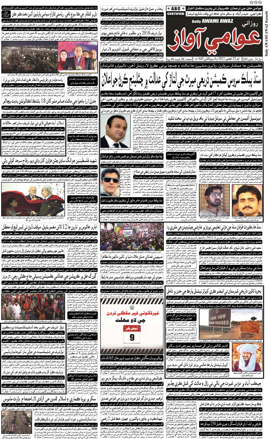 page-01s